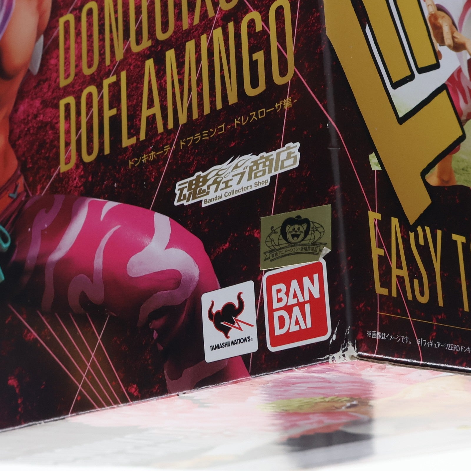 【中古即納】[FIG] 魂ウェブ商店限定 フィギュアーツZERO ドンキホーテ・ドフラミンゴ -ドレスローザ編- ONE PIECE(ワンピース) 完成品 フィギュア バンダイ(20141231)
