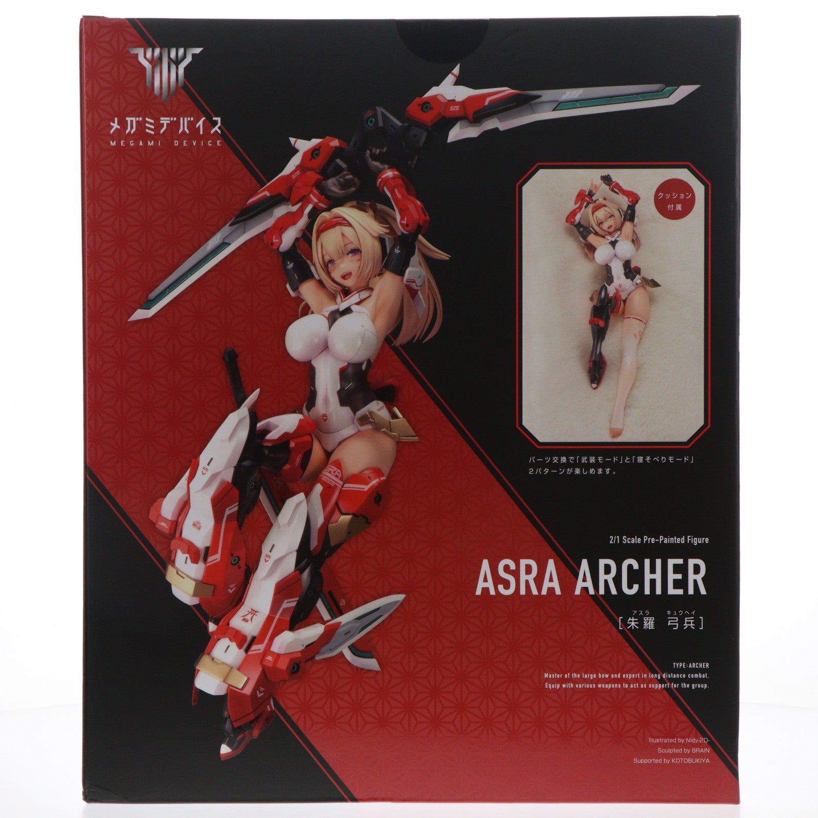 【中古即納】[FIG] メガミデバイス 朱羅 弓兵(あすら きゅうへい) 2/1 完成品 フィギュア(PP955) コトブキヤ(20230601)