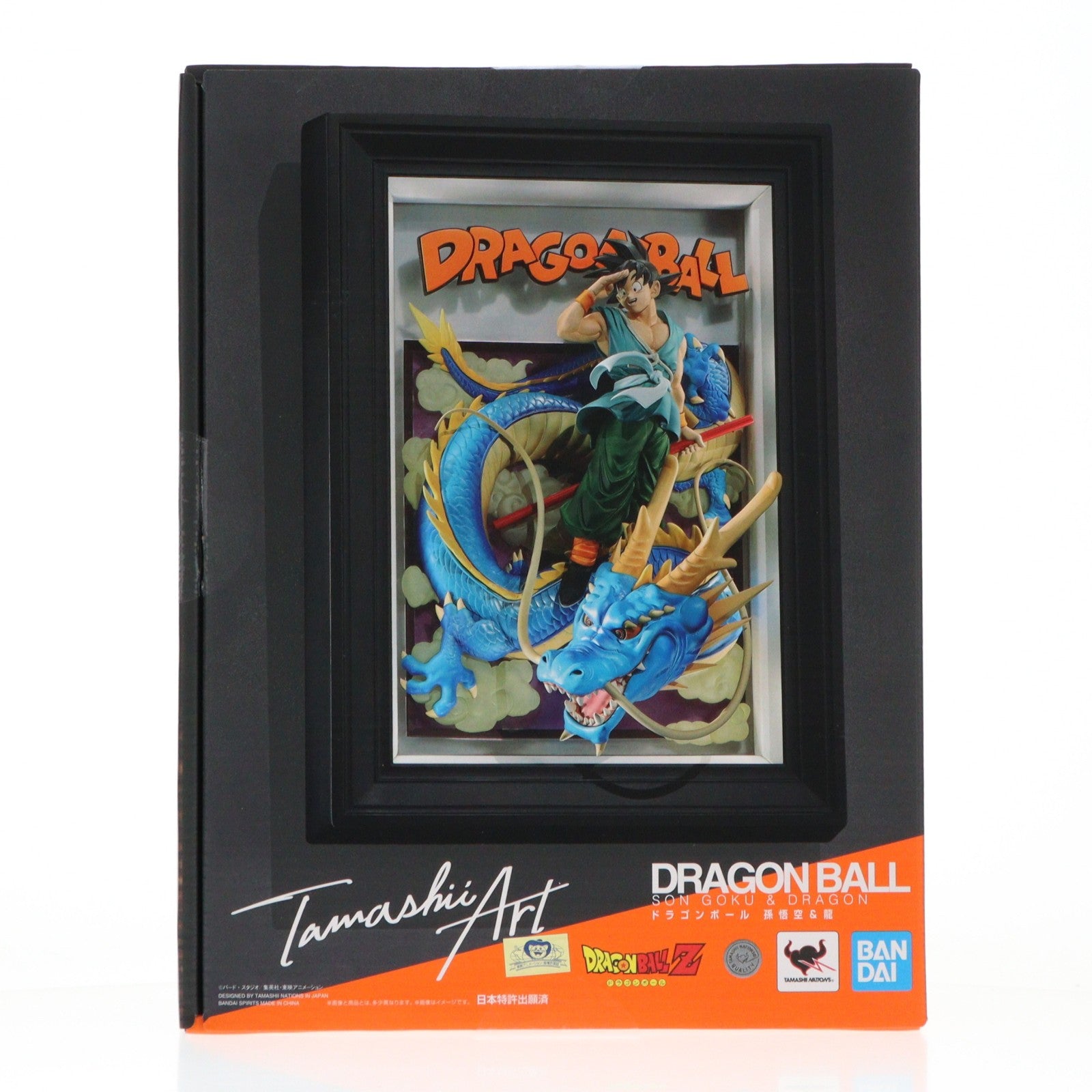 【中古即納】[FIG] Tamashii Art 孫悟空&龍 ドラゴンボールZ 完成品 フィギュア バンダイスピリッツ(20251018)