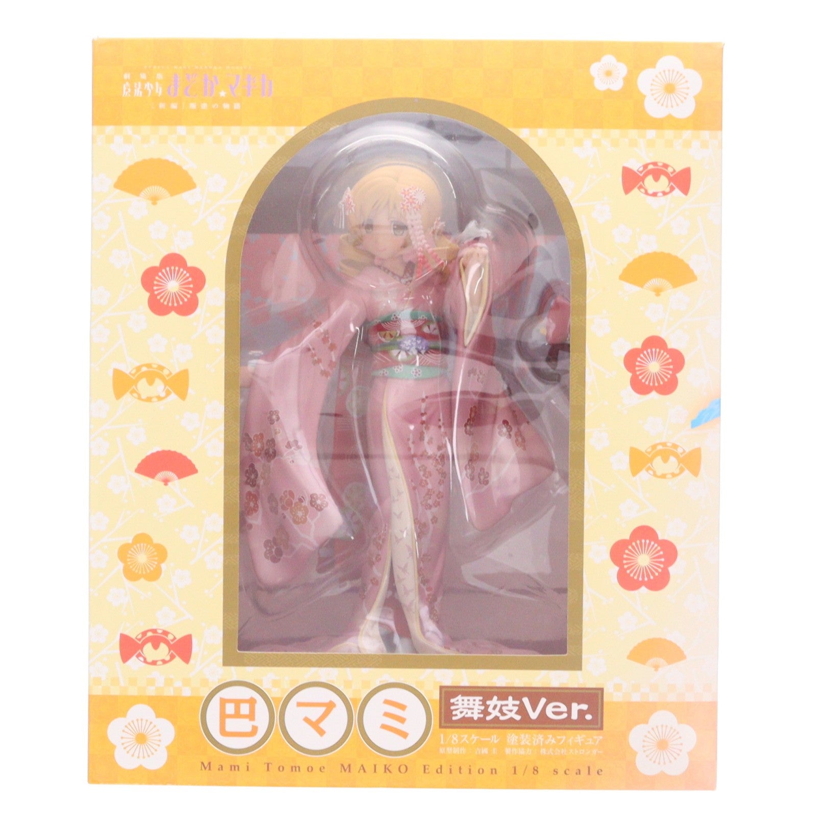 【中古即納】[FIG] ANIPLEX+限定 巴マミ(ともえまみ) 舞妓Ver. 劇場版 魔法少女まどか☆マギカ[新編]叛逆の物語 1/8 完成品 フィギュア(PLUS-0210) アニプレックス(20150430)