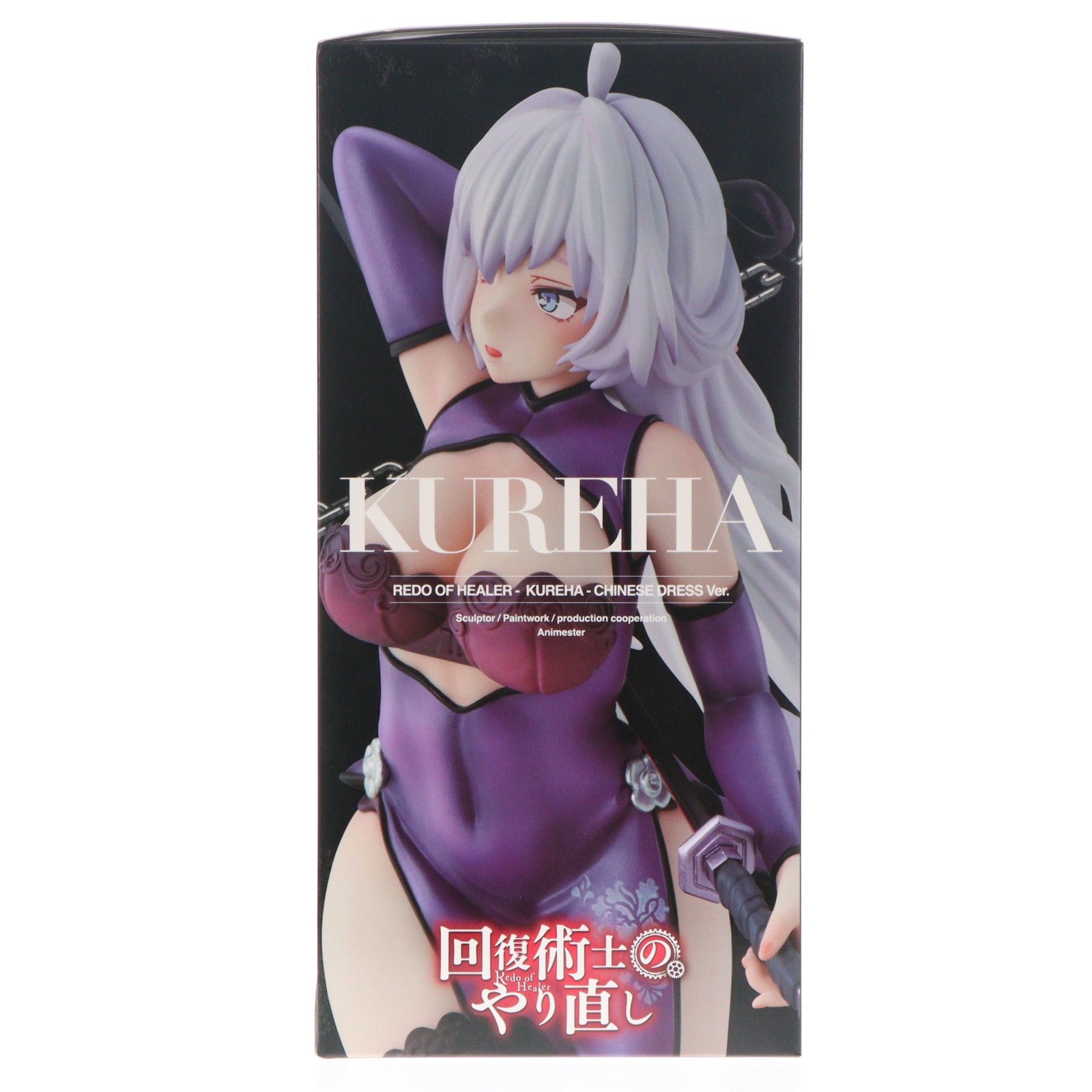 【中古即納】[FIG] KADOKAWA ECサイト購入特典付属 Kdcolle クレハ チャイナドレスver. 回復術士のやり直し 1/7 完成品 フィギュア KADOKAWA(カドカワ)(20260331)