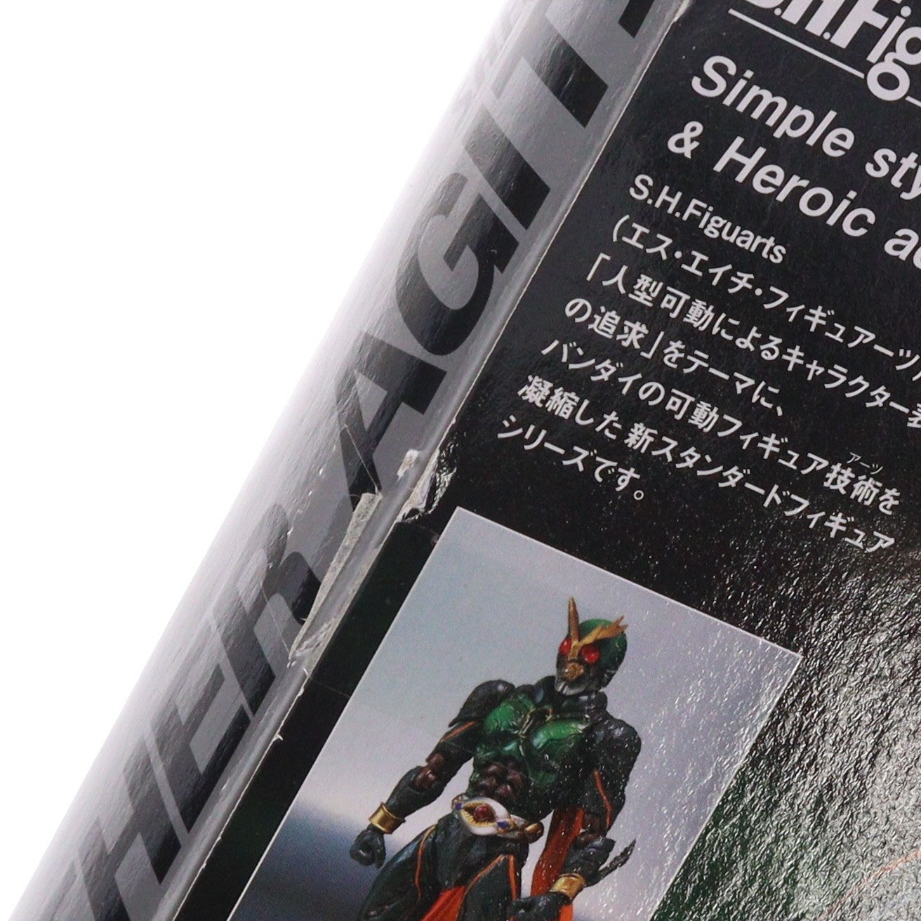 【中古即納】[FIG] S.H.Figuarts(フィギュアーツ) アナザーアギト 仮面ライダーアギト 完成品 可動フィギュア バンダイ(20110416)