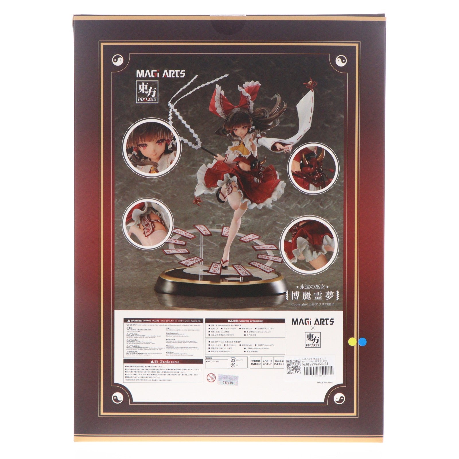 【中古即納】[FIG] 永遠の巫女 博麗霊夢(はくれいれいむ) 豪華版 東方Project 1/6 完成品 フィギュア MAGI ARTS(マギアーツ)(20250309)