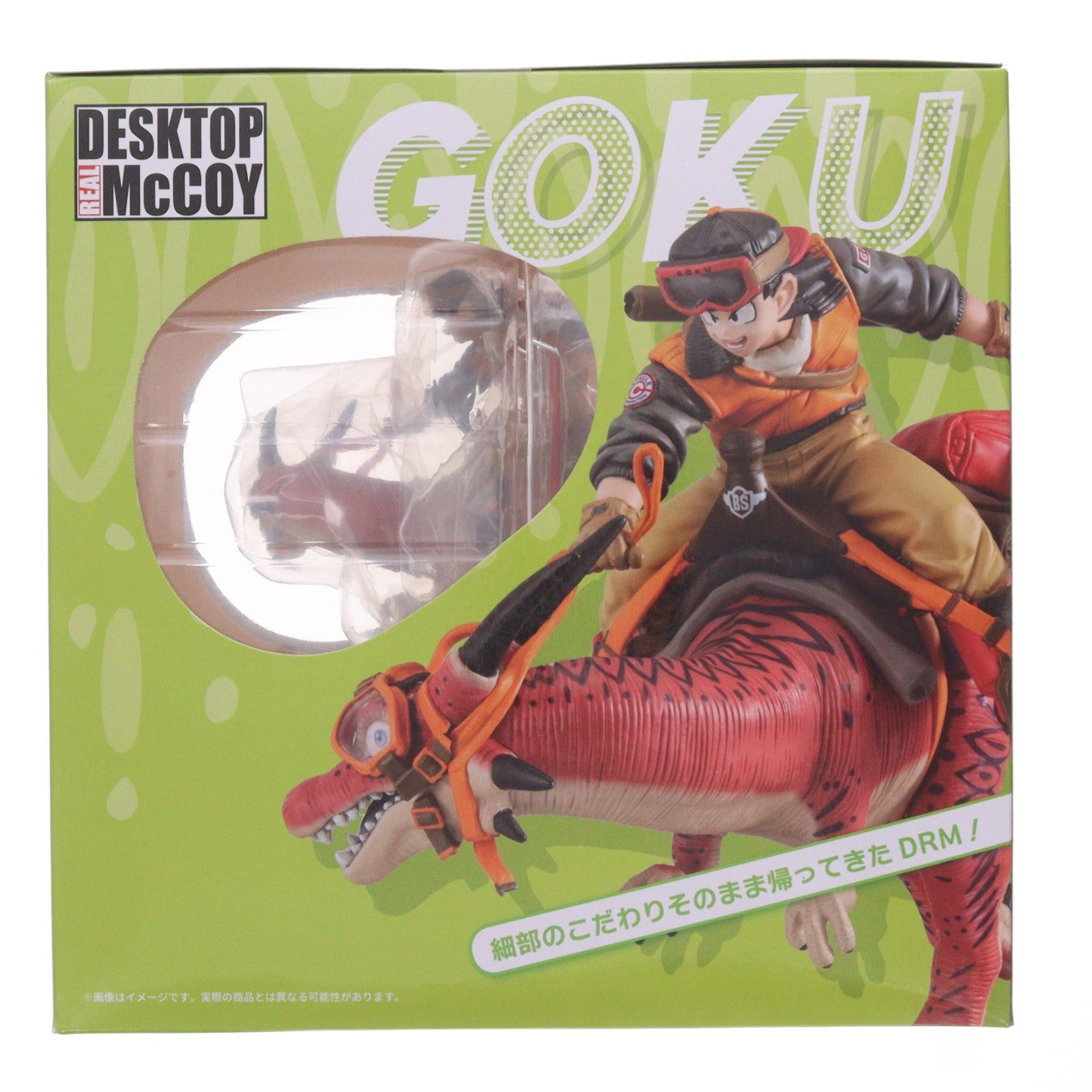 【中古即納】[FIG] DESKTOP REAL McCOY(デスクトップリアルマッコイ) 孫悟空 01 -限定復刻仕様版- ドラゴンボールZ 完成品 フィギュア メガハウス(20260630)