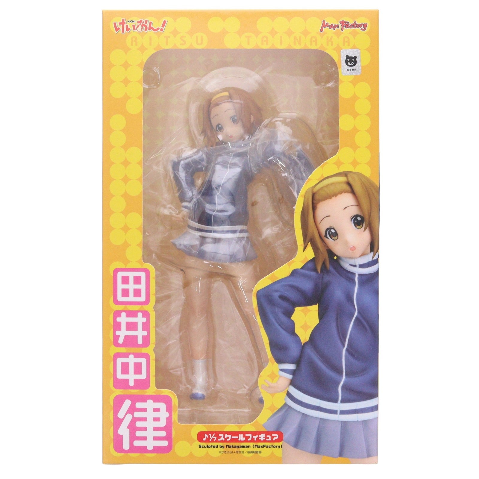 【中古即納】[FIG] 田井中律(たいなかりつ) けいおん! 1/7 完成品 フィギュア マックスファクトリー(20101218)