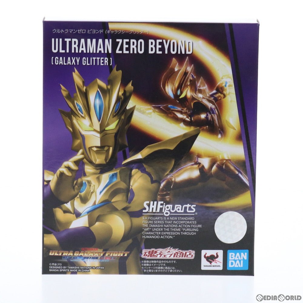 【中古即納】[FIG] 魂ウェブ商店限定 S.H.Figuarts(フィギュアーツ) ウルトラマンゼロ ビヨンド(ギャラクシーグリッター) ウルトラギャラクシーファイト ニュージェネレーションヒーローズ 完成品 可動フィギュア バンダイスピリッツ(20210131)