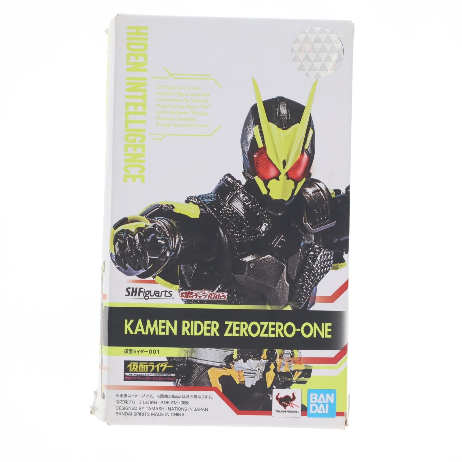 【中古即納】[FIG] 魂ウェブ商店限定 S.H.Figuarts(フィギュアーツ) 仮面ライダー001 仮面ライダー 令和 ザ・ファースト・ジェネレーション 完成品 可動フィギュア バンダイスピリッツ(20201031)