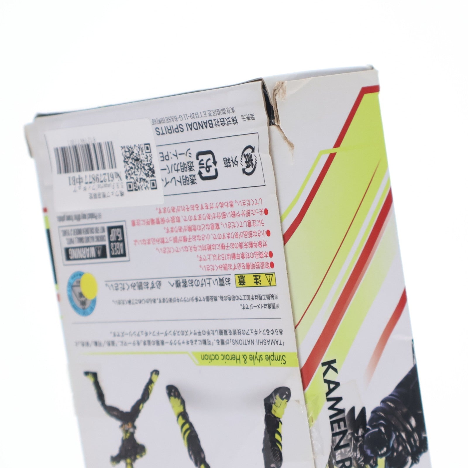 【中古即納】[FIG] 魂ウェブ商店限定 S.H.Figuarts(フィギュアーツ) 仮面ライダー001 仮面ライダー 令和 ザ・ファースト・ジェネレーション 完成品 可動フィギュア バンダイスピリッツ(20201031)
