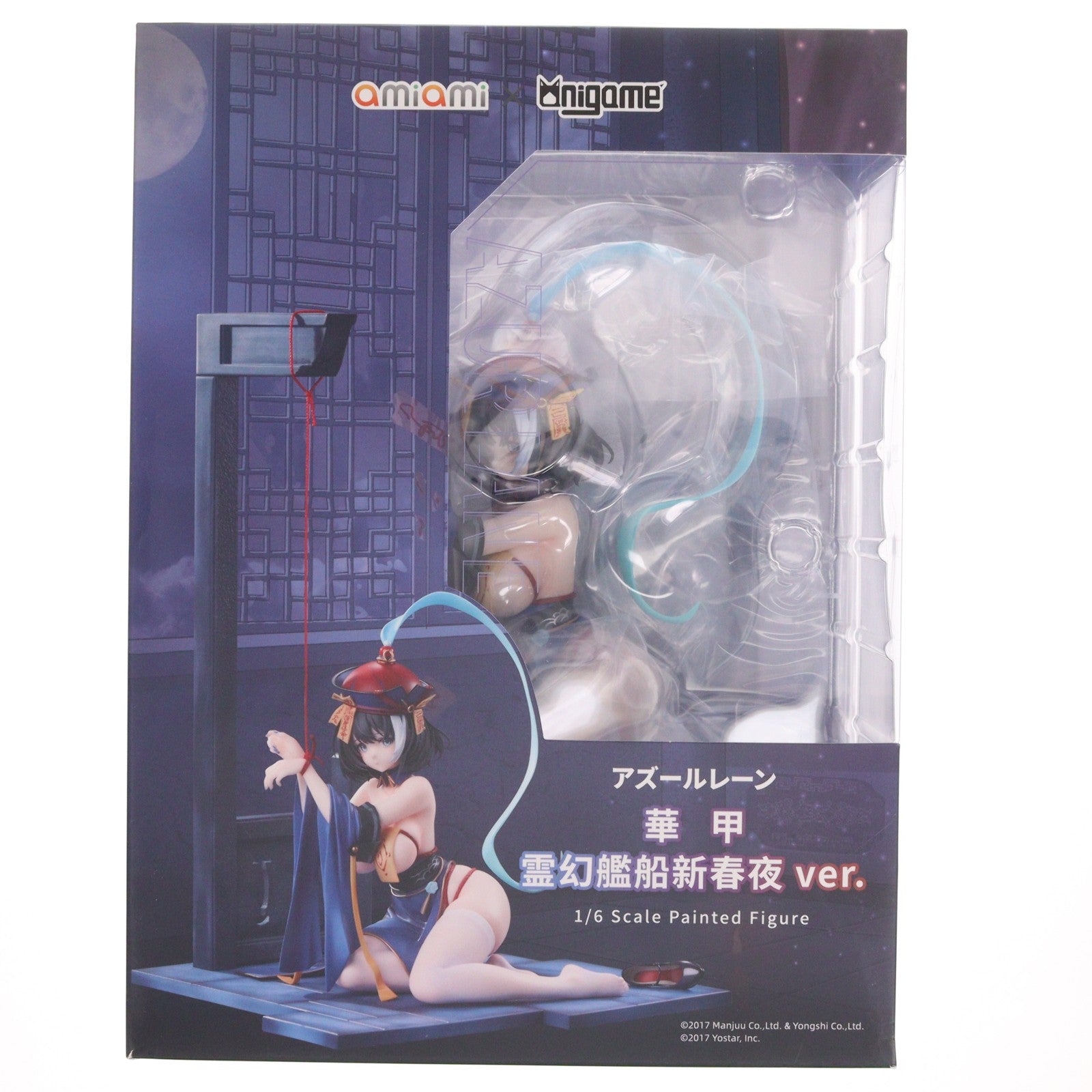 【中古即納】[FIG] 華甲(ファージャ) 霊幻艦船新春夜Ver. アズールレーン 1/6 完成品 フィギュア あみあみ×AniGame(アニゲーム)(20241031)