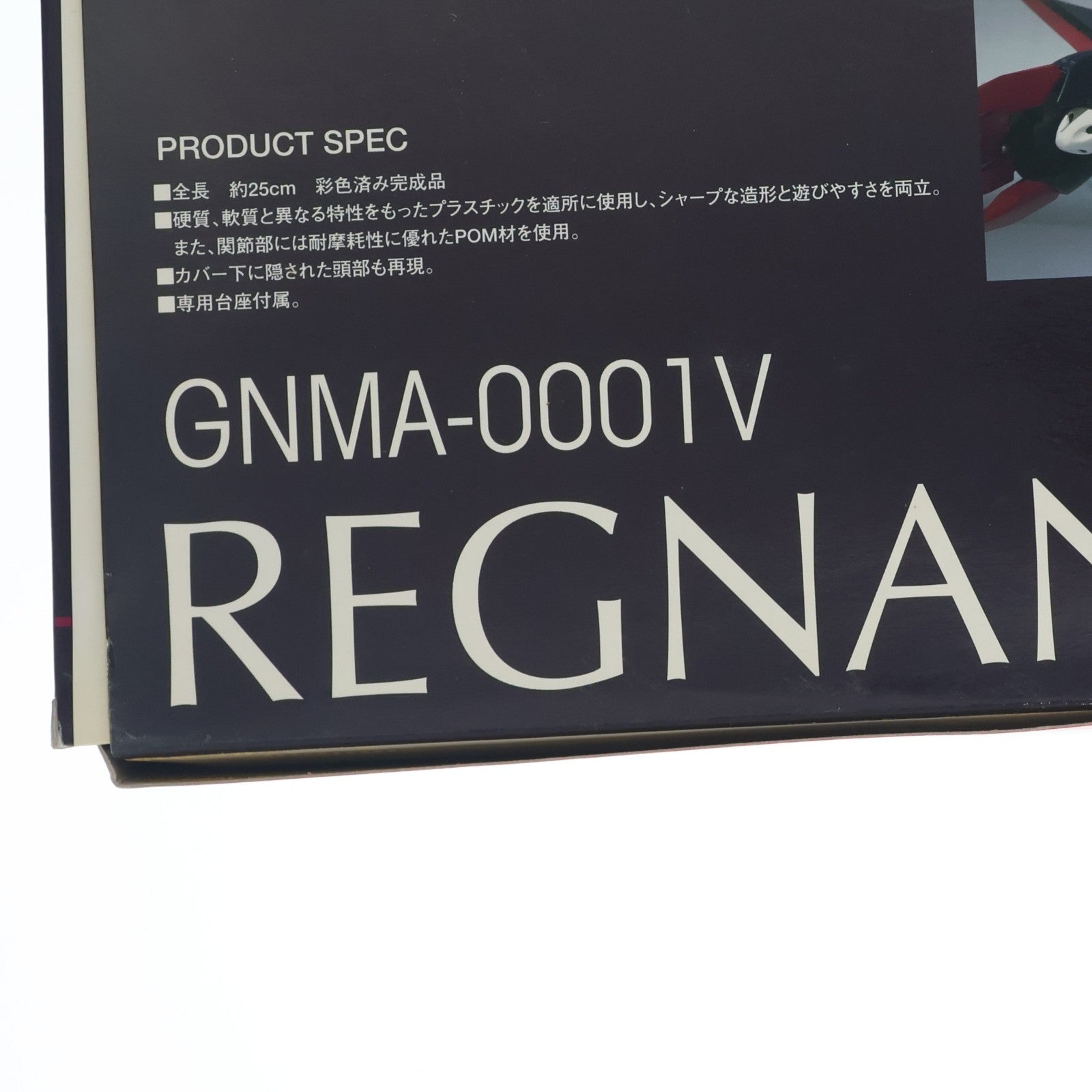 【中古即納】[FIG] 初期不良対応パーツ付属 魂ウェブ商店限定 ROBOT魂(SIDE MS) レグナント 機動戦士ガンダム00(ダブルオー) セカンドシーズン 完成品 フィギュア バンダイ(20091030)