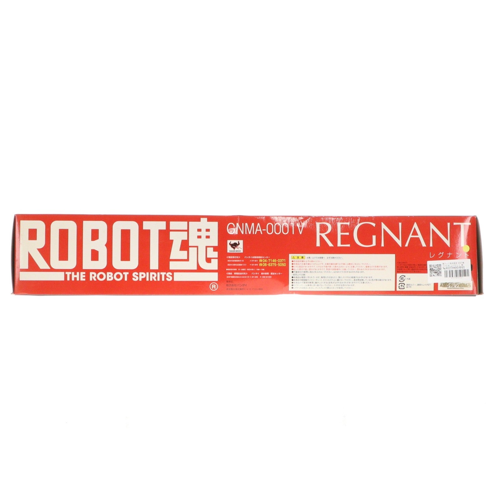 【中古即納】[FIG] 初期不良対応パーツ付属 魂ウェブ商店限定 ROBOT魂(SIDE MS) レグナント 機動戦士ガンダム00(ダブルオー) セカンドシーズン 完成品 フィギュア バンダイ(20091030)