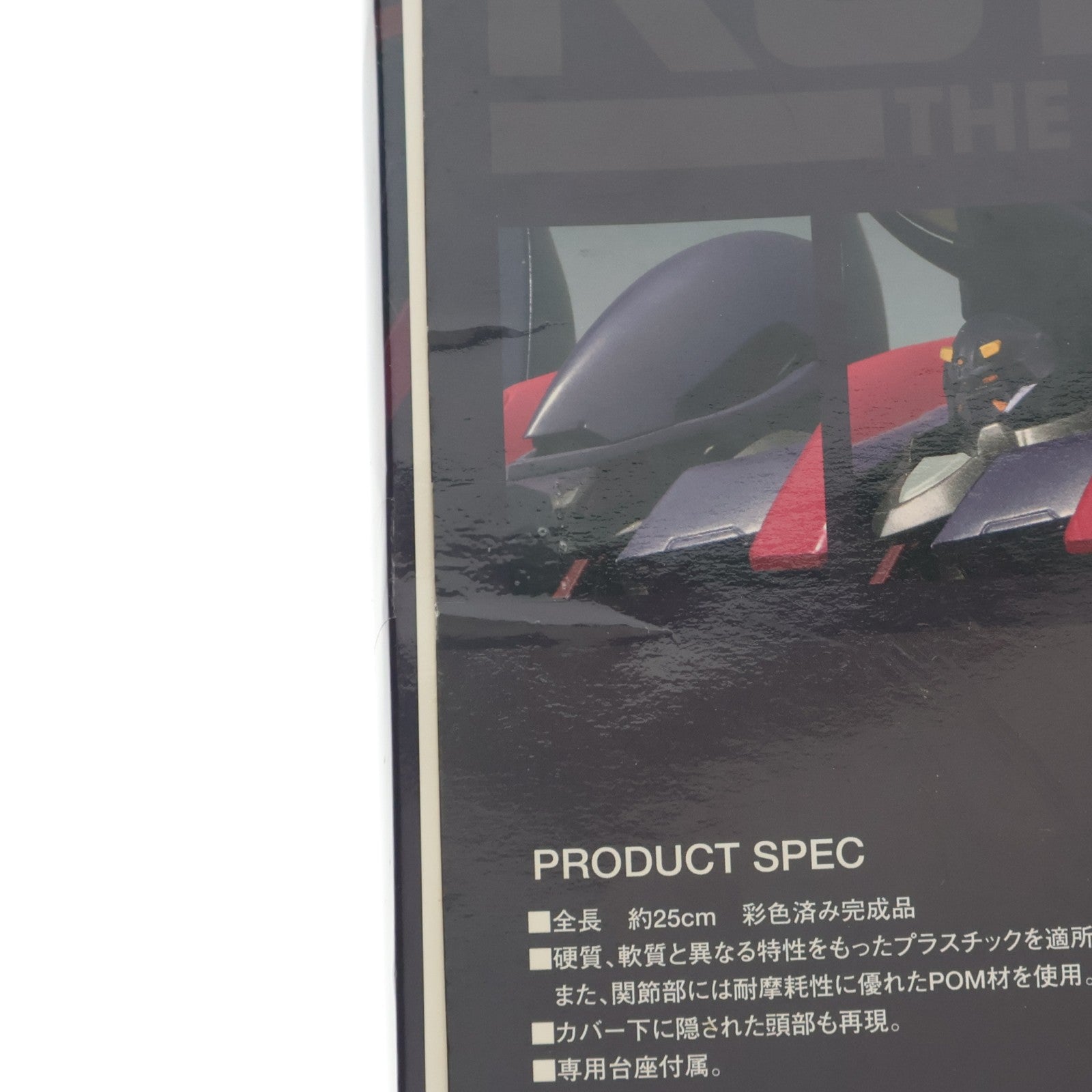 【中古即納】[FIG] 初期不良対応パーツ付属 魂ウェブ商店限定 ROBOT魂(SIDE MS) レグナント 機動戦士ガンダム00(ダブルオー) セカンドシーズン 完成品 フィギュア バンダイ(20091030)