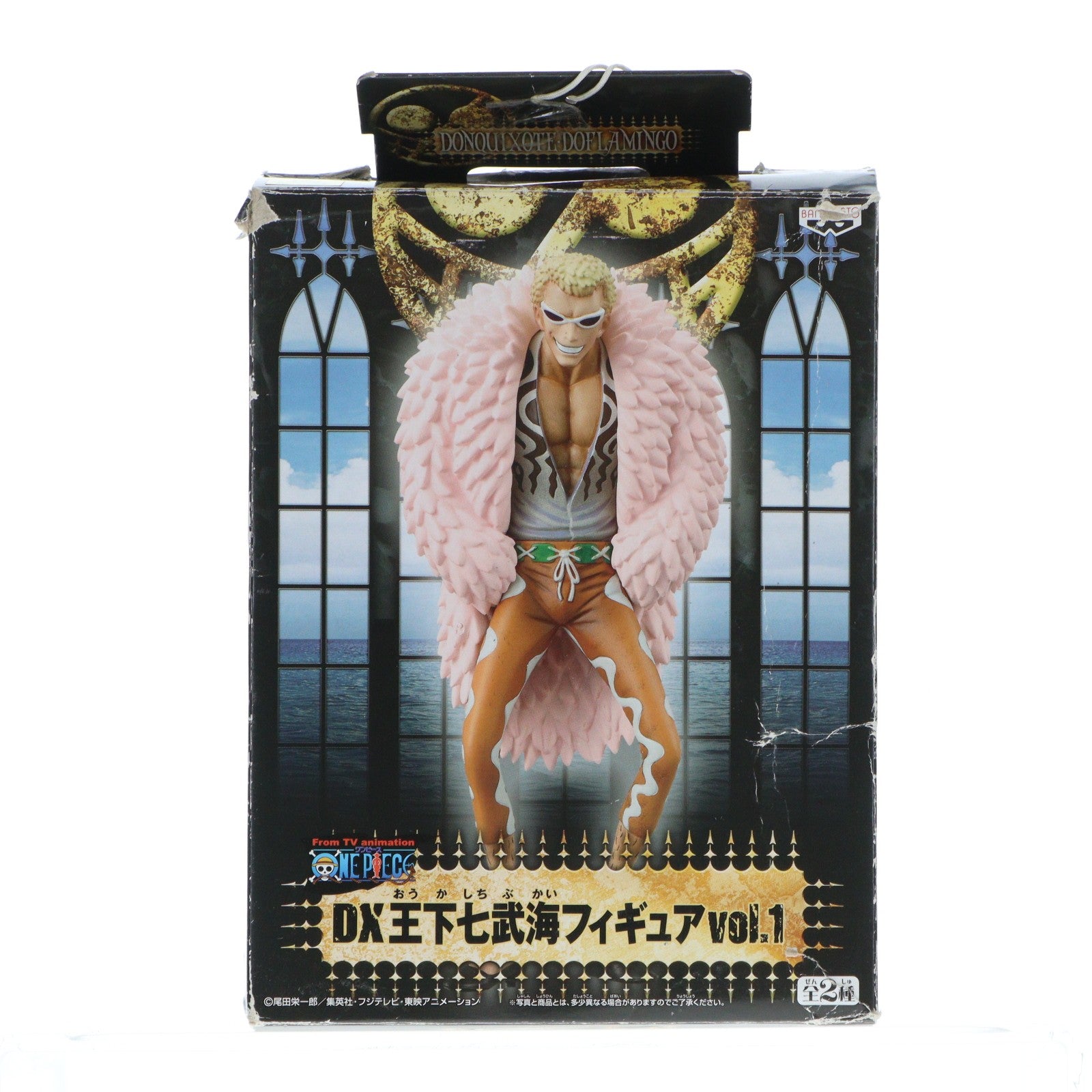 【中古即納】[FIG] ドンキホーテ・ドフラミンゴ ワンピース DX王下七武海フィギュアvol.1 ONE PIECE プライズ(46782) バンプレスト(20100831)