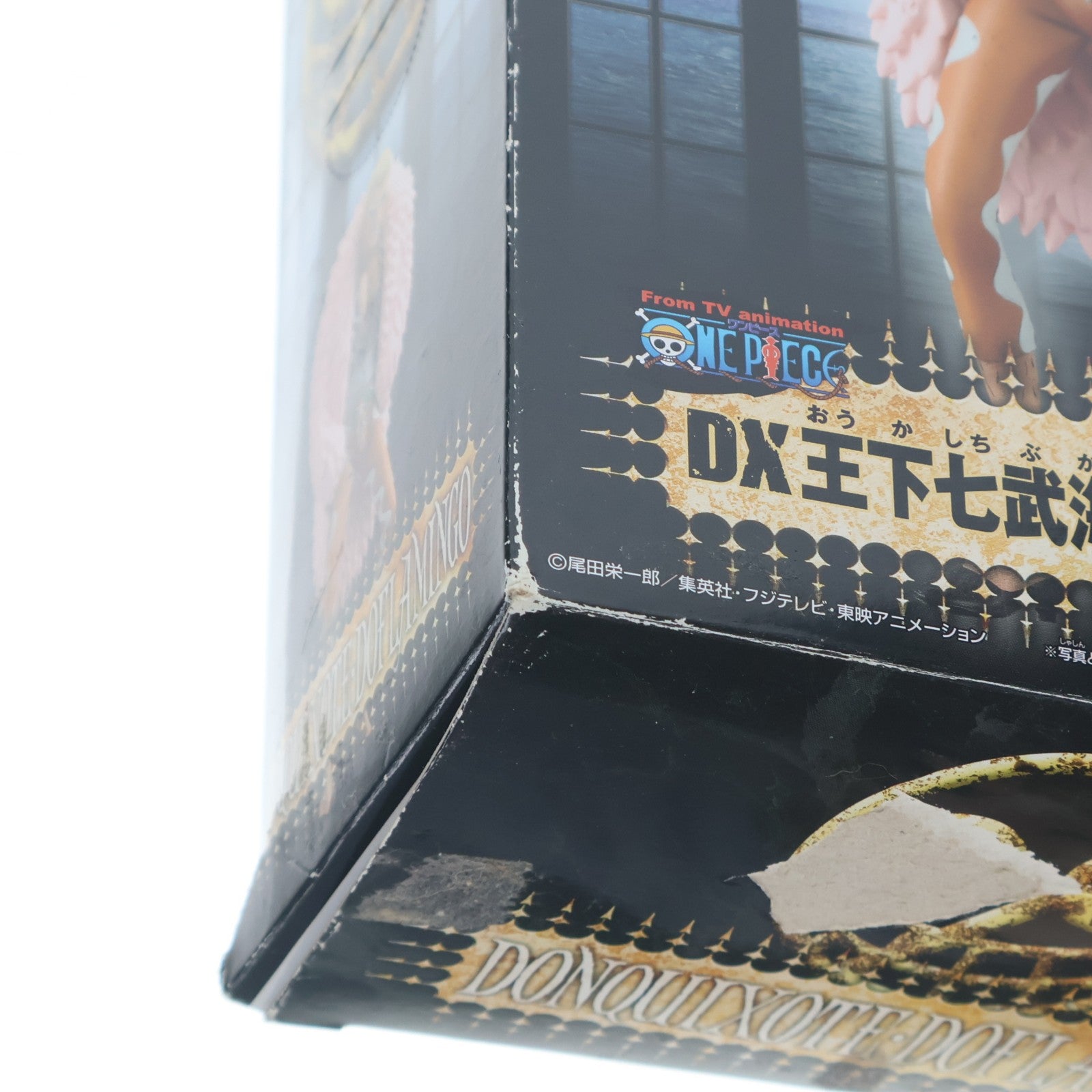 【中古即納】[FIG] ドンキホーテ・ドフラミンゴ ワンピース DX王下七武海フィギュアvol.1 ONE PIECE プライズ(46782) バンプレスト(20100831)