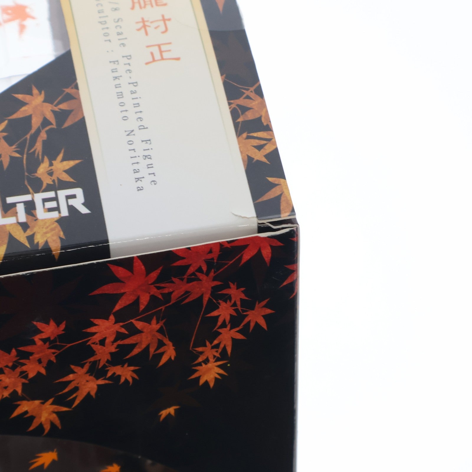 【中古即納】[FIG] (再販) 紺菊(こんぎく) 朧村正(おぼろむらまさ) 1/8 完成品 フィギュア アルター(20170423)