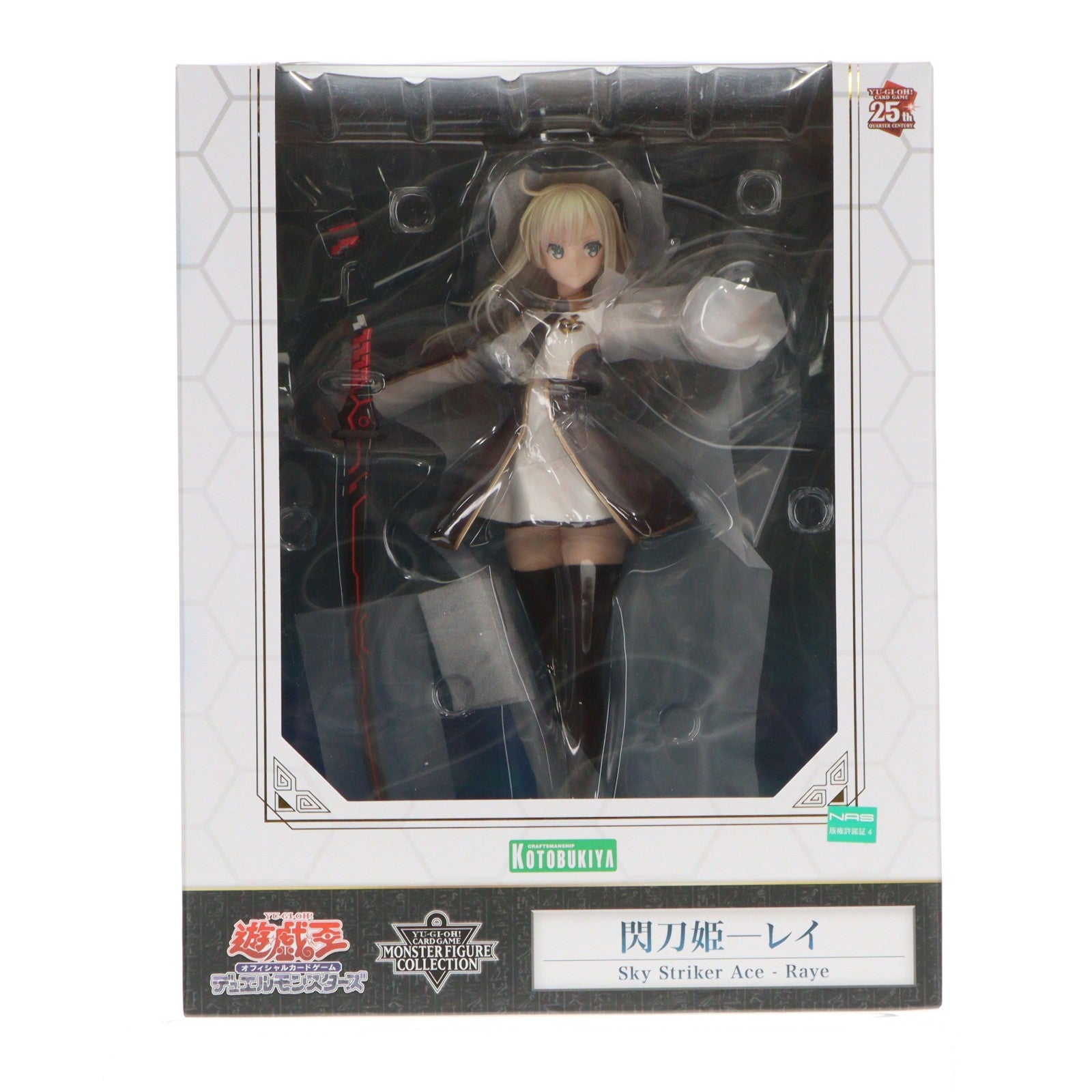 【中古即納】[FIG] 閃刀姫─レイ/遊戯王カードゲームモンスターフィギュアコレクション 1/7 完成品 フィギュア(PV219) コトブキヤ(20240616)