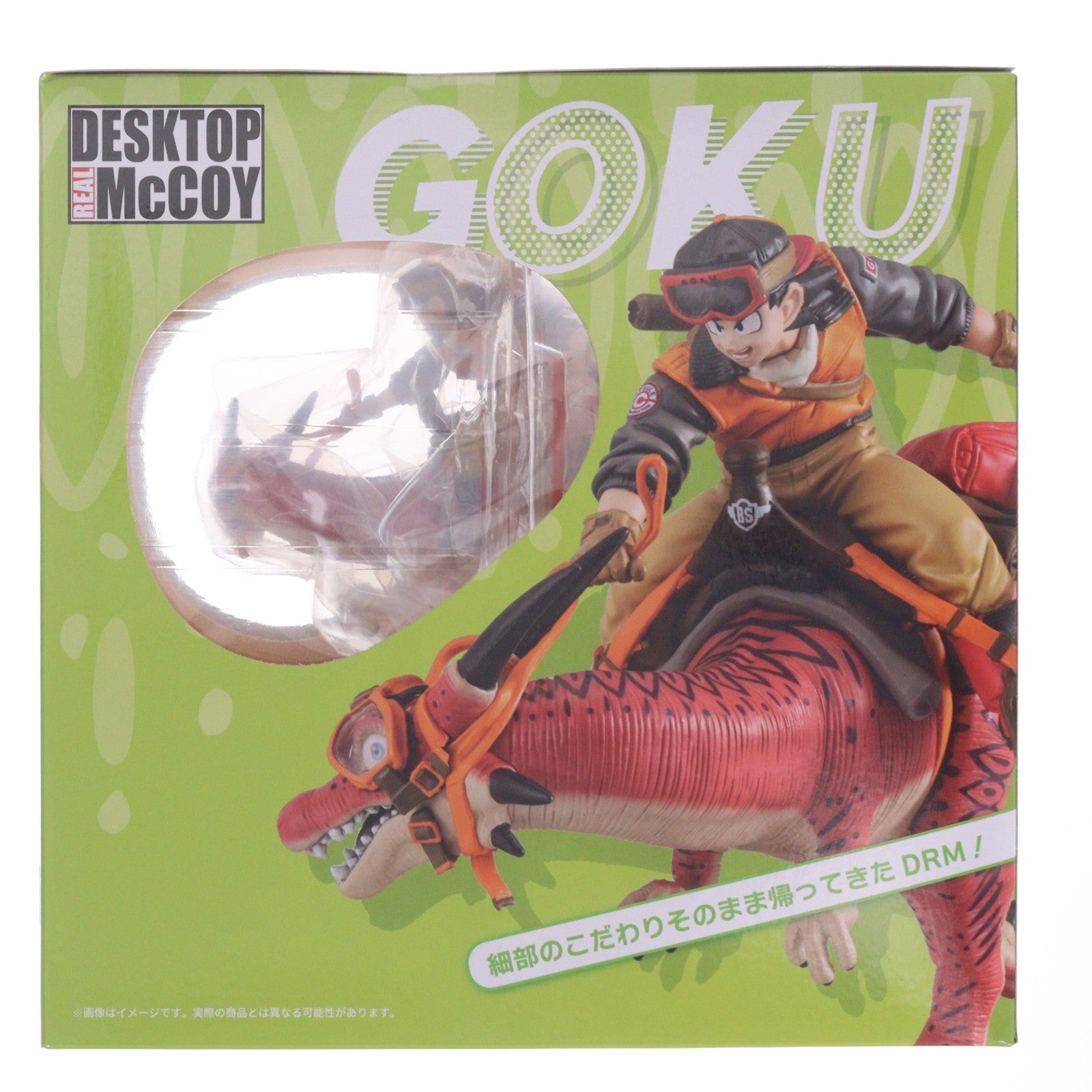 【中古即納】[FIG] DESKTOP REAL McCOY(デスクトップリアルマッコイ) 孫悟空 01 -限定復刻仕様版- ドラゴンボールZ 完成品 フィギュア メガハウス(20260630)
