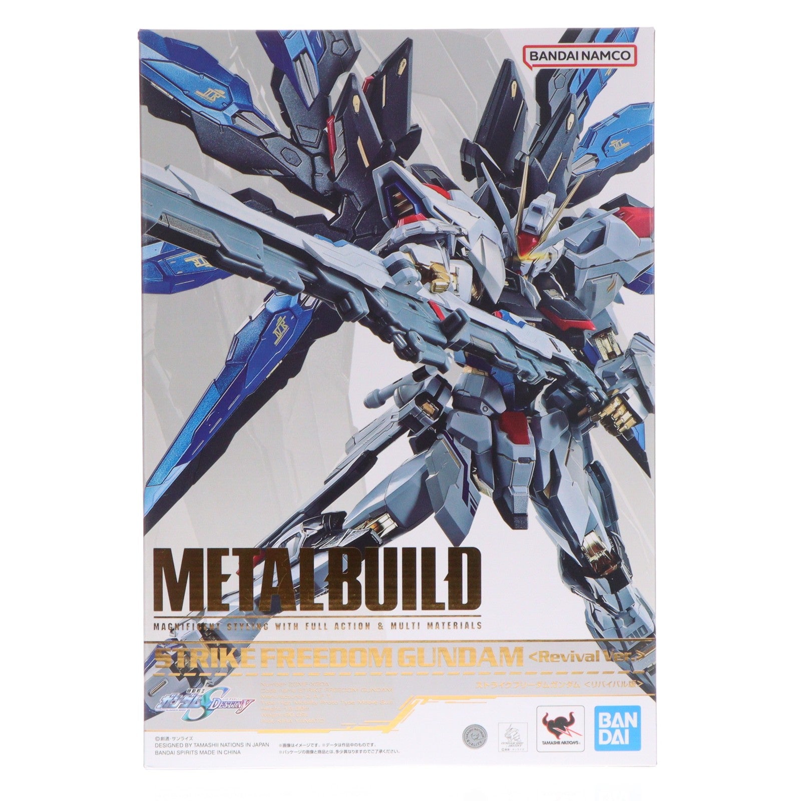 【中古即納】[FIG] METAL BUILD ストライクフリーダムガンダム(リバイバル版) 機動戦士ガンダムSEED DESTINY(シード ディスティニー) 完成品 可動フィギュア バンダイスピリッツ(20260627)
