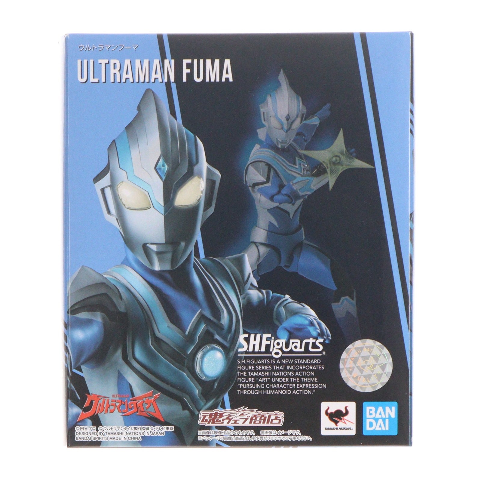 【中古即納】[FIG] 魂ウェブ商店限定 S.H.Figuarts(フィギュアーツ) ウルトラマンフーマ ウルトラマンタイガ 完成品 可動フィギュア バンダイスピリッツ(20210228)