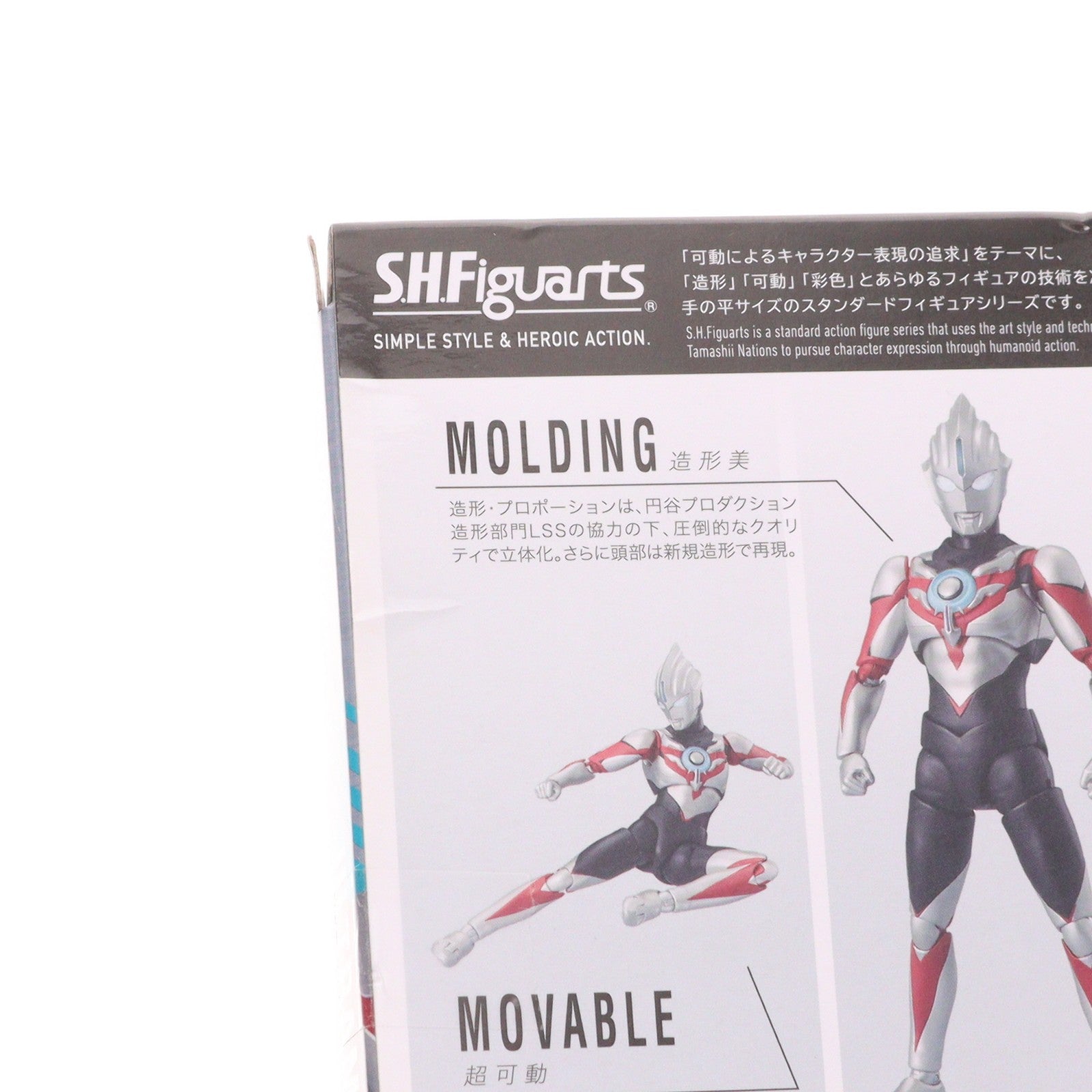 【中古即納】[FIG] S.H.Figuarts(フィギュアーツ) ウルトラマンオーブ オーブオリジン(ウルトラマン ニュージェネレーション スターズVer.) 完成品 可動フィギュア バンダイスピリッツ(20241130)