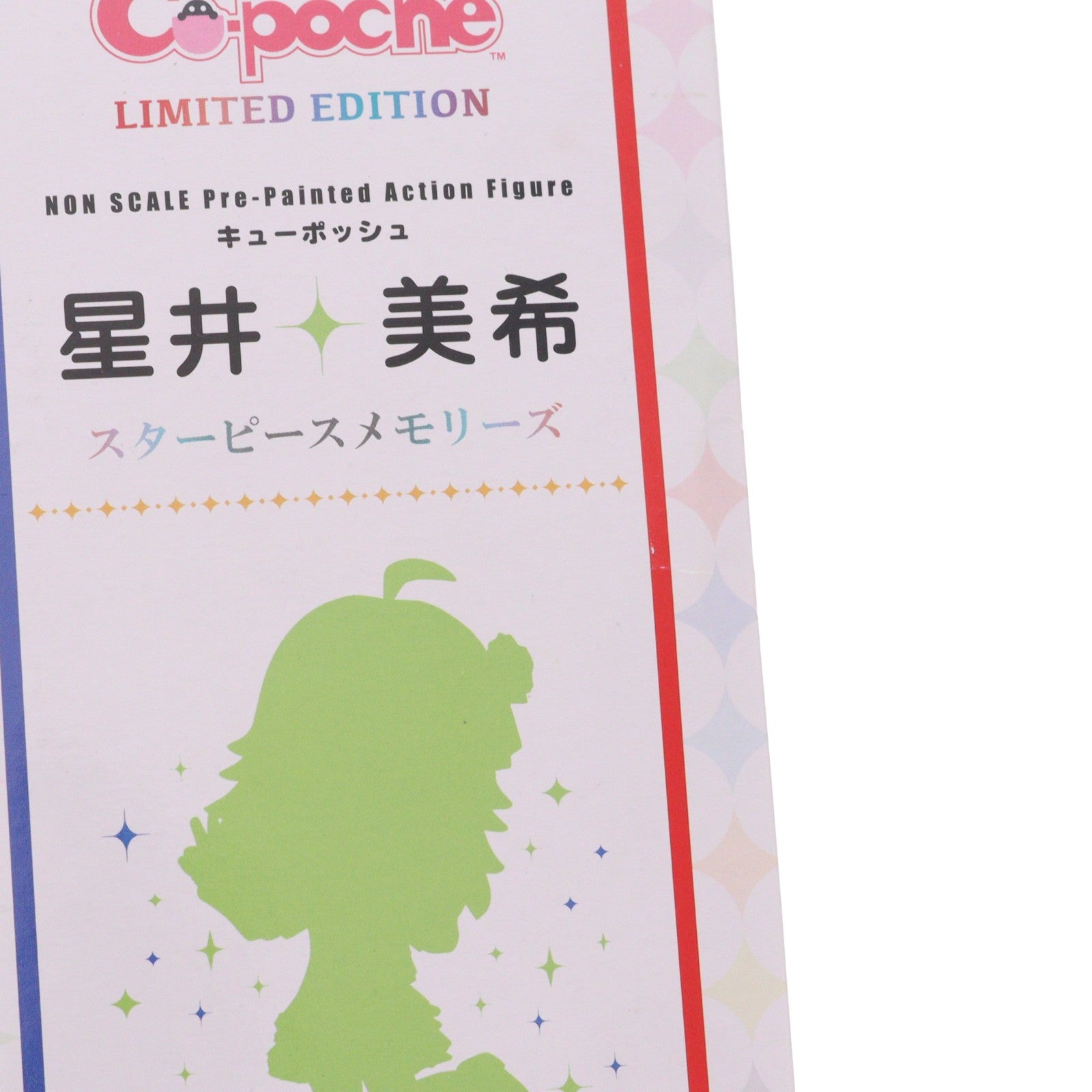 【中古即納】[FIG] キューポッシュ 星井美希(スターピースメモリーズ)(ほしいみき) THE IDOLM@STER MOVIE(アイドルマスター ムービー) 輝きの向こう側へ! 完成品 可動フィギュア ワンフェス2015夏&コトブキヤショップ限定(AD027) コトブキヤ(20150726)