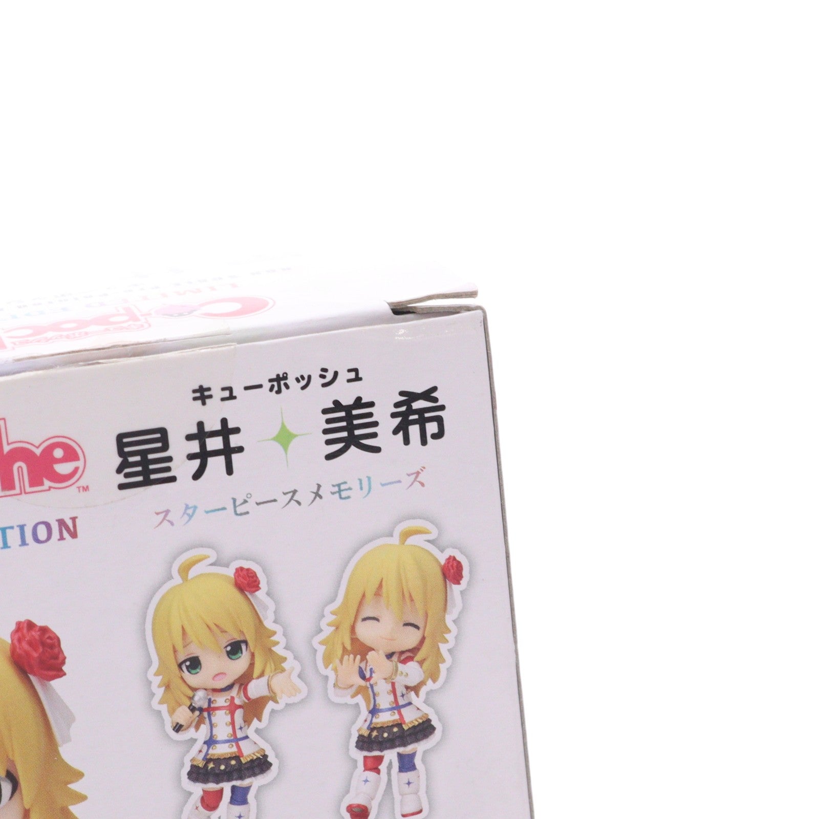 【中古即納】[FIG] キューポッシュ 星井美希(スターピースメモリーズ)(ほしいみき) THE IDOLM@STER MOVIE(アイドルマスター ムービー) 輝きの向こう側へ! 完成品 可動フィギュア ワンフェス2015夏&コトブキヤショップ限定(AD027) コトブキヤ(20150726)