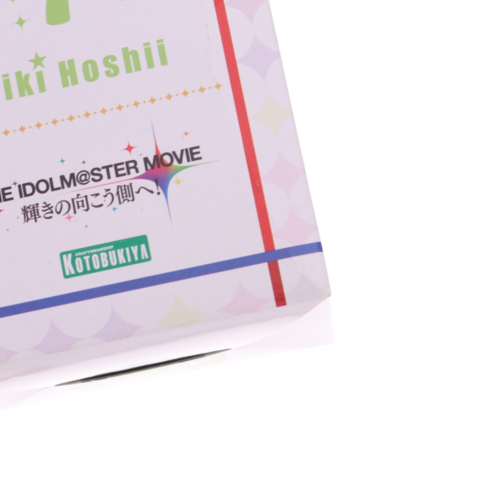 【中古即納】[FIG] キューポッシュ 星井美希(スターピースメモリーズ)(ほしいみき) THE IDOLM@STER MOVIE(アイドルマスター ムービー) 輝きの向こう側へ! 完成品 可動フィギュア ワンフェス2015夏&コトブキヤショップ限定(AD027) コトブキヤ(20150726)