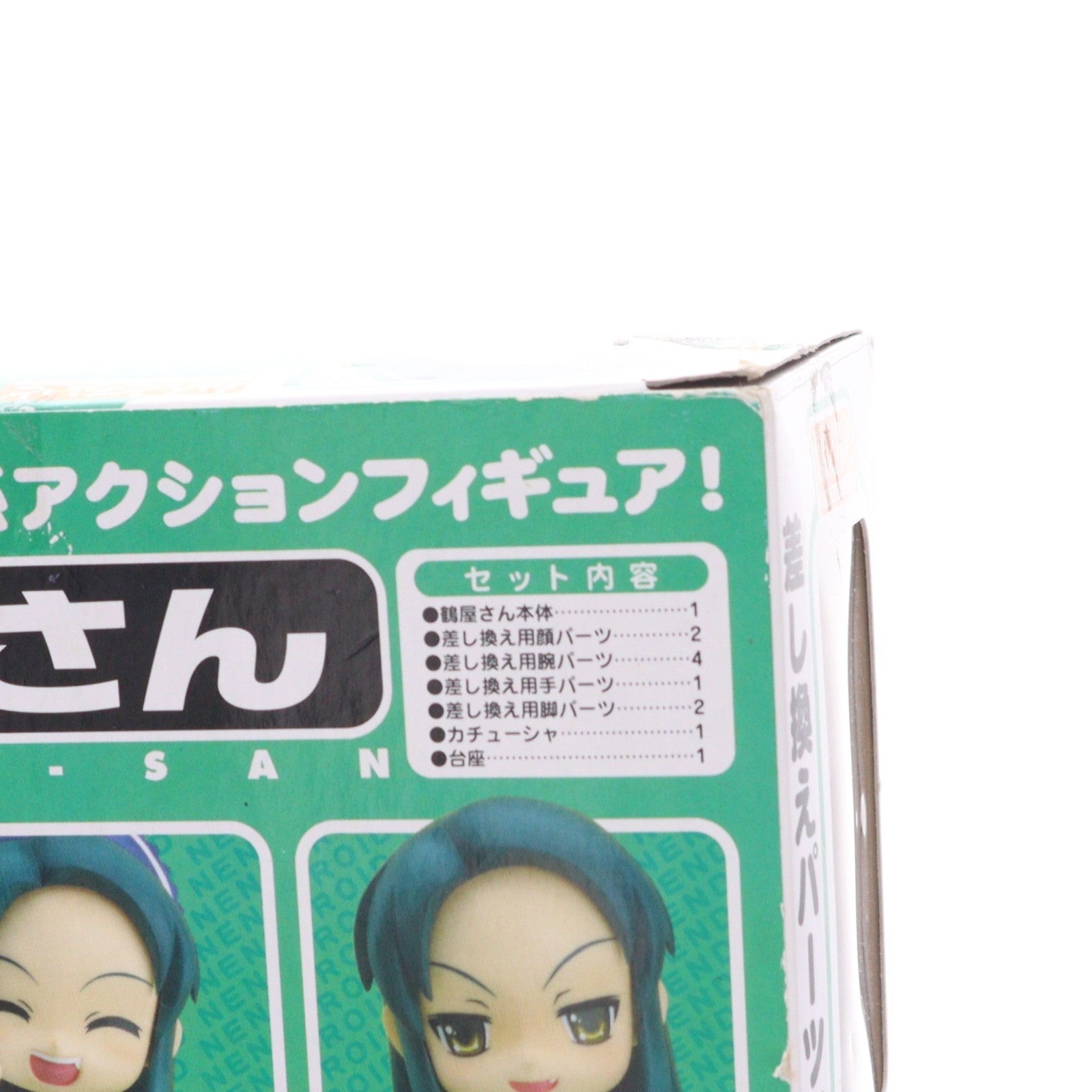 【中古即納】[FIG] ねんどろいど 032 鶴屋さん(つるやさん) 涼宮ハルヒの憂鬱 完成品 可動フィギュア グッドスマイルカンパニー(20080409)