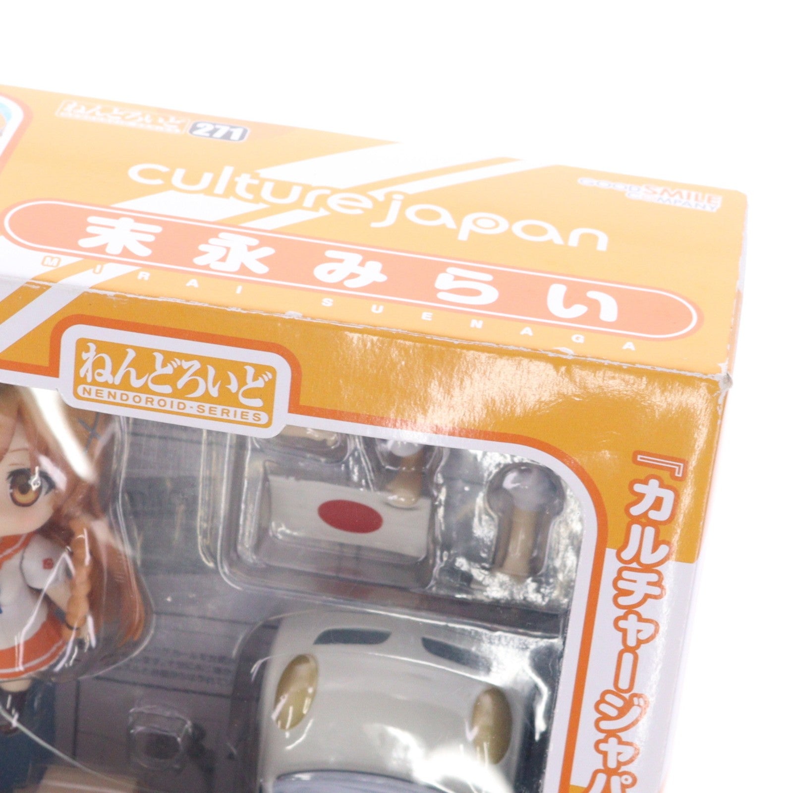 【中古即納】[FIG] ねんどろいど 271 末永みらい(すえながみらい) カルチャージャパン 完成品 可動フィギュア グッドスマイルカンパニー(20130113)