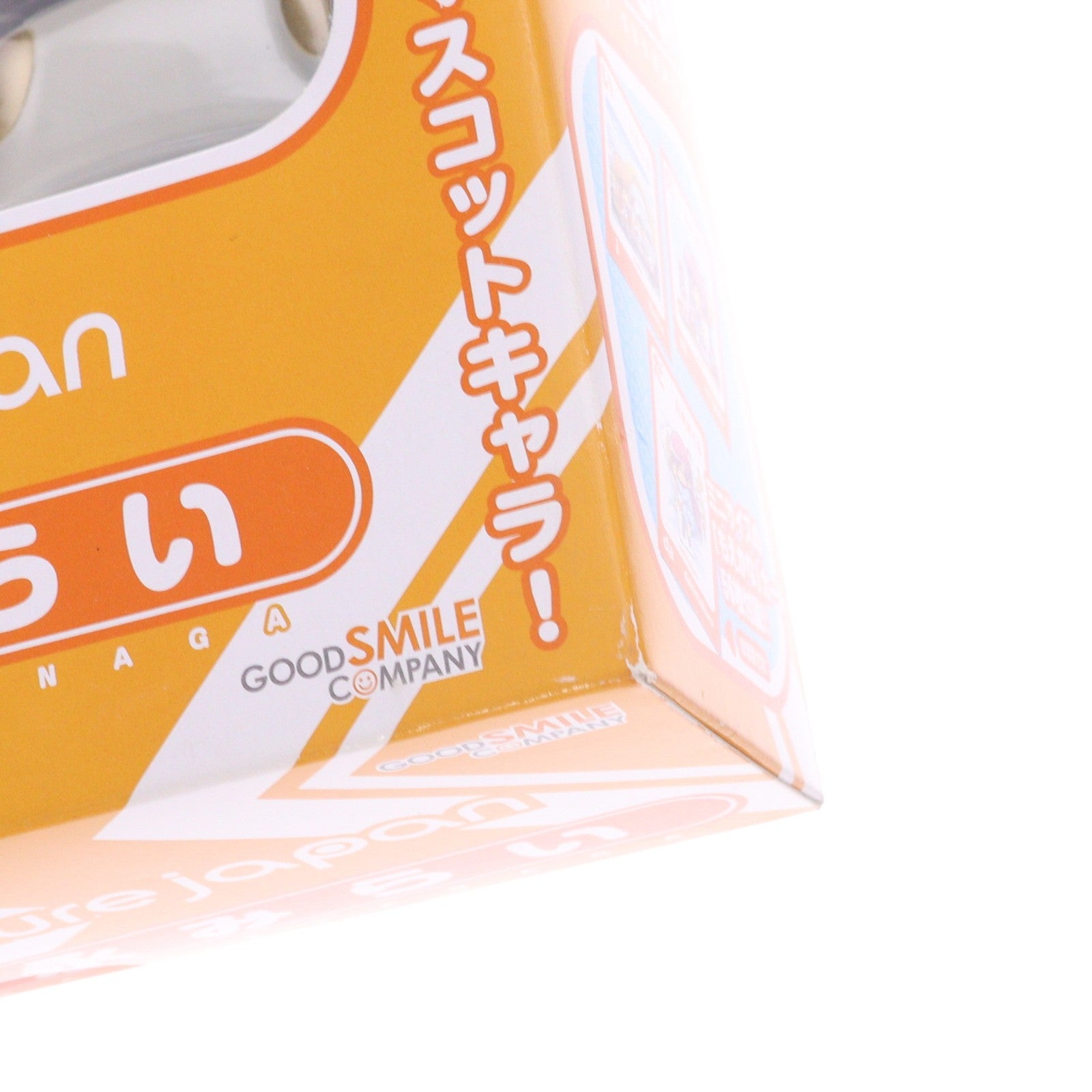 【中古即納】[FIG] ねんどろいど 271 末永みらい(すえながみらい) カルチャージャパン 完成品 可動フィギュア グッドスマイルカンパニー(20130113)