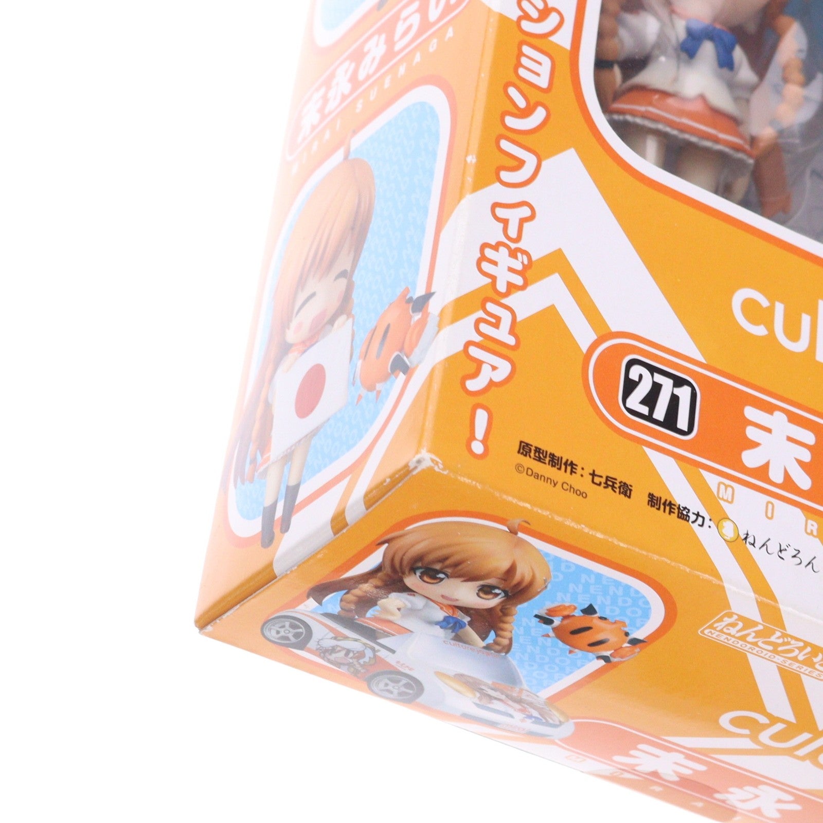 【中古即納】[FIG] ねんどろいど 271 末永みらい(すえながみらい) カルチャージャパン 完成品 可動フィギュア グッドスマイルカンパニー(20130113)
