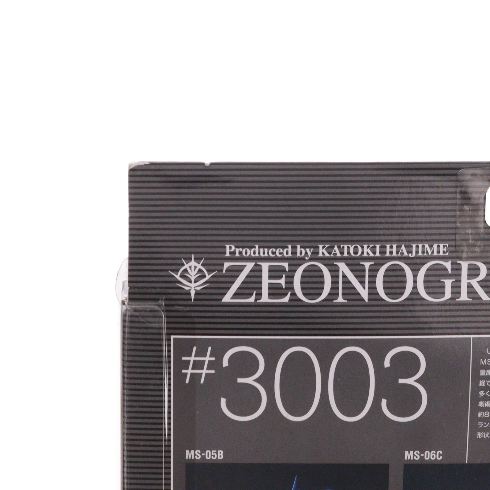 【中古即納】[FIG] GUNDAM FIX FIGURATION [ZEONOGRAPHY] #3003 旧型ザク ランバ・ラル機 機動戦士ガンダム 完成品 可動フィギュア バンダイ(20040626)