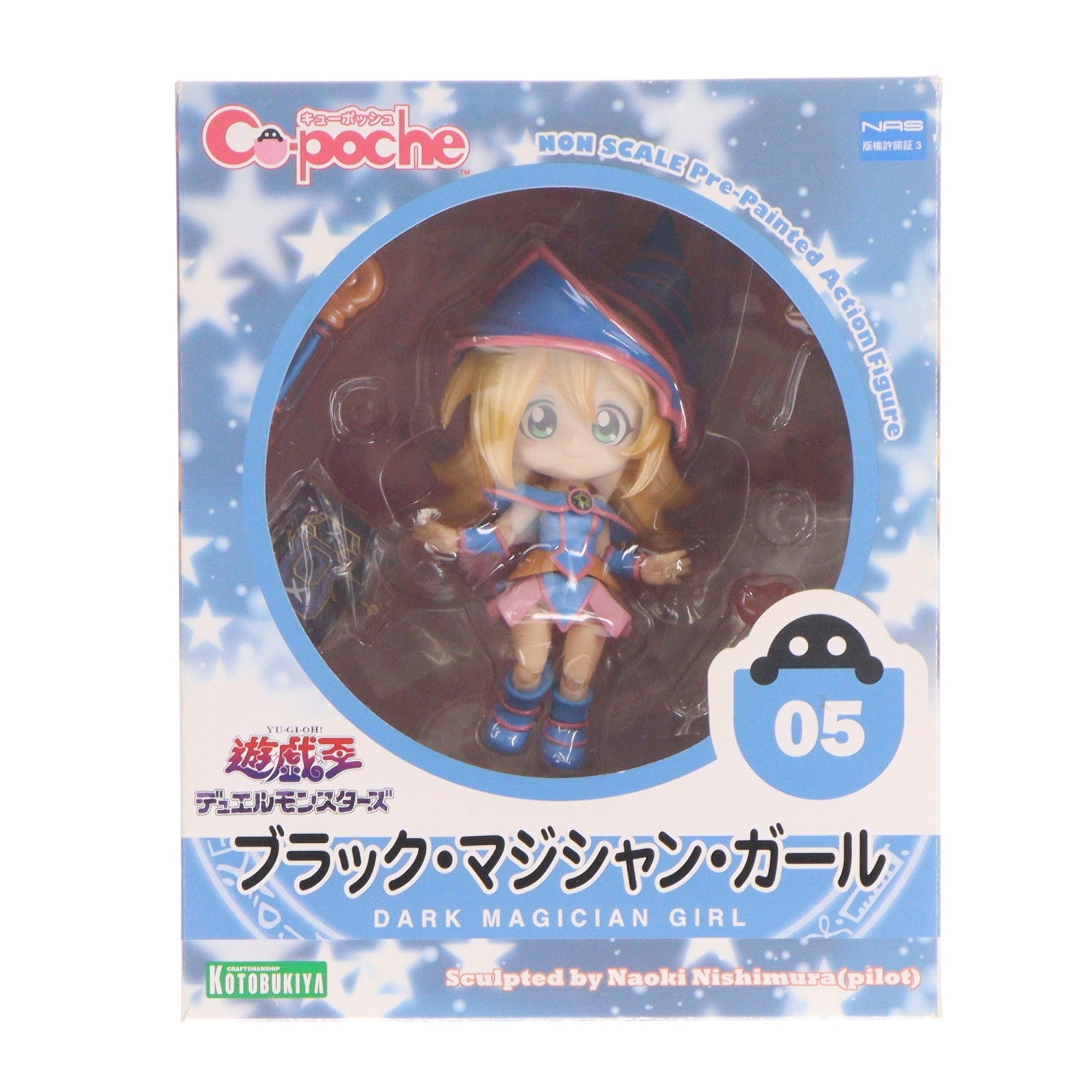 【中古即納】[FIG] キューポッシュ ブラック・マジシャン・ガール 遊☆戯☆王デュエルモンスターズ 完成品 可動フィギュア(AD005) コトブキヤ(20130719)