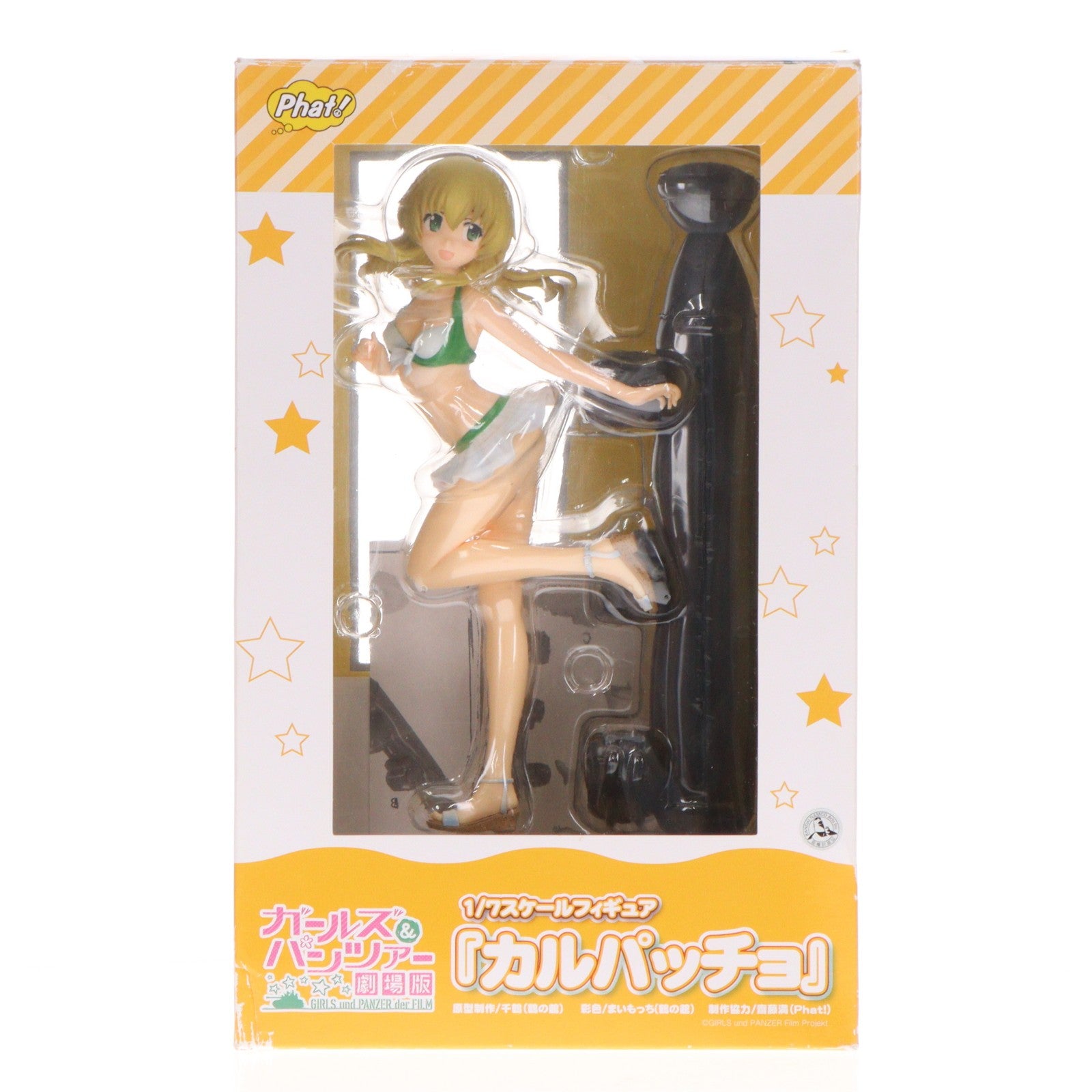 【中古即納】[FIG] カルパッチョ ガールズ&パンツァー 劇場版 1/7 完成品 フィギュア Phat!(ファット・カンパニー)(20181014)