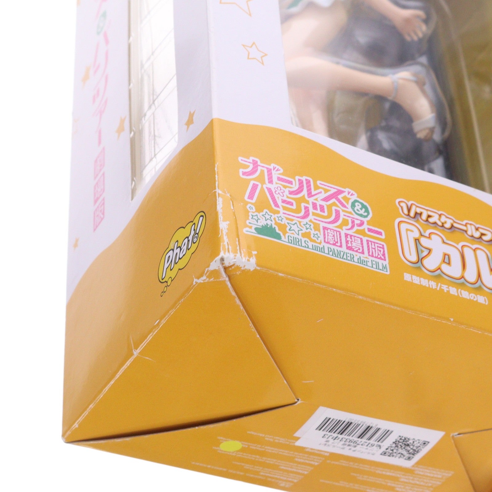【中古即納】[FIG] カルパッチョ ガールズ&パンツァー 劇場版 1/7 完成品 フィギュア Phat!(ファット・カンパニー)(20181014)
