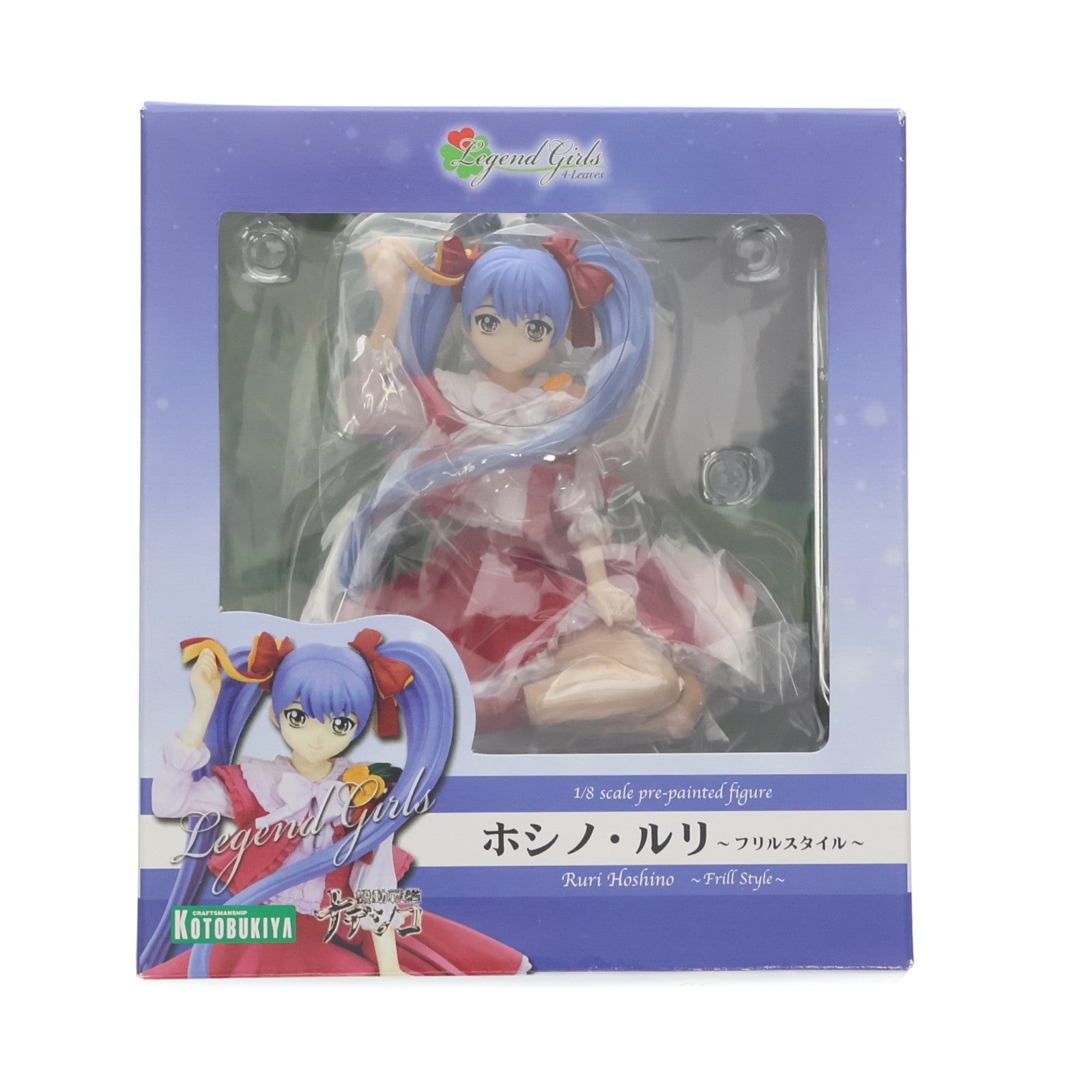 【中古即納】[FIG] ホシノ・ルリ～フリルスタイル～ 機動戦艦ナデシコ 1/8 完成品 フィギュア コトブキヤ(20100623)