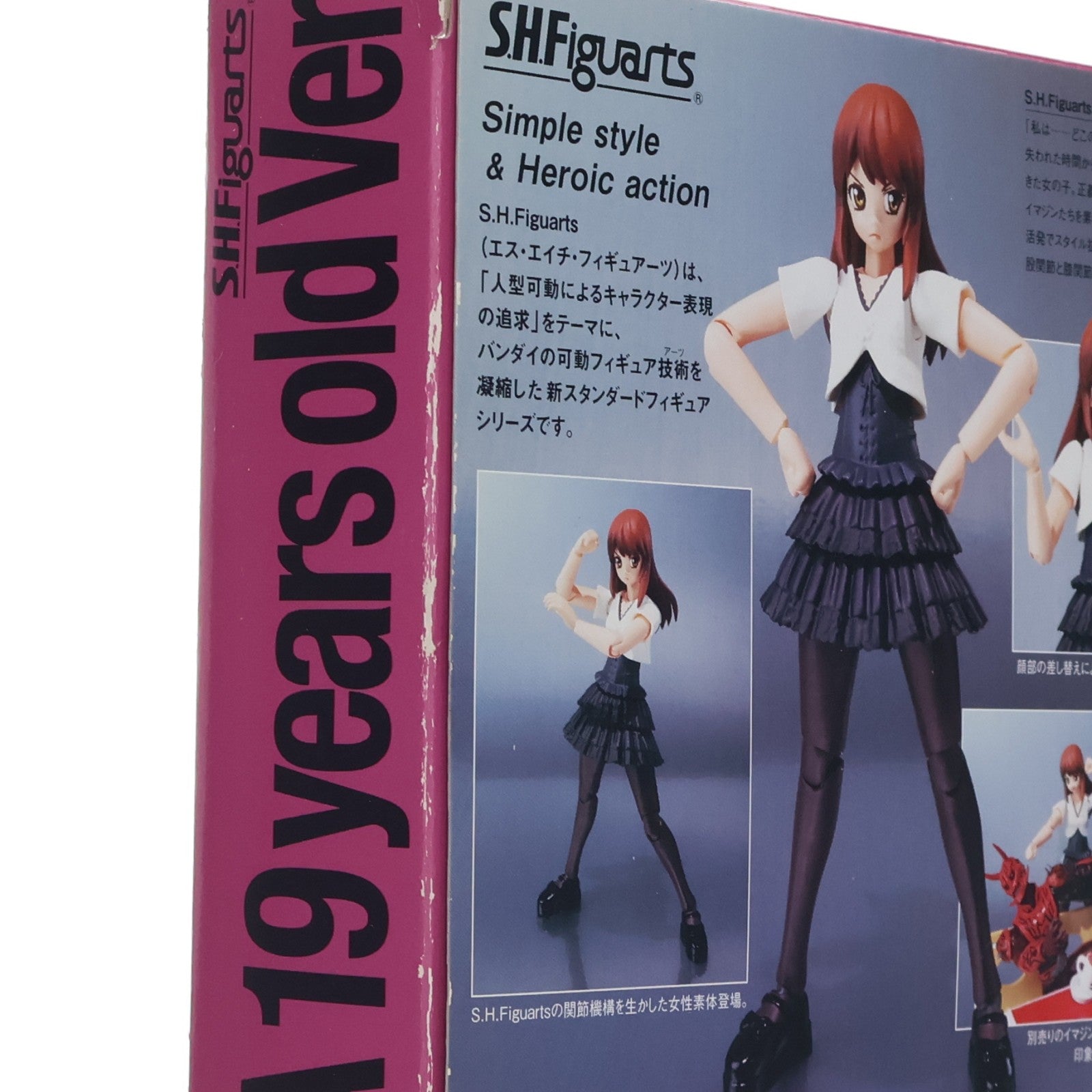【中古即納】[FIG] S.H.Figuarts(フィギュアーツ) ハナ 19歳Ver. 仮面ライダー電王 完成品 可動フィギュア バンダイ(20090829)