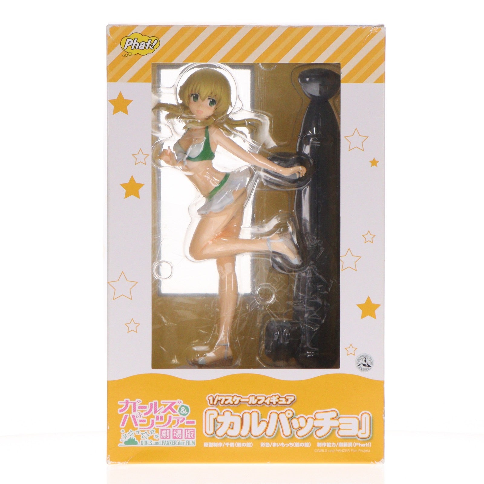 【中古即納】[FIG] カルパッチョ ガールズ&パンツァー 劇場版 1/7 完成品 フィギュア Phat!(ファット・カンパニー)(20181014)