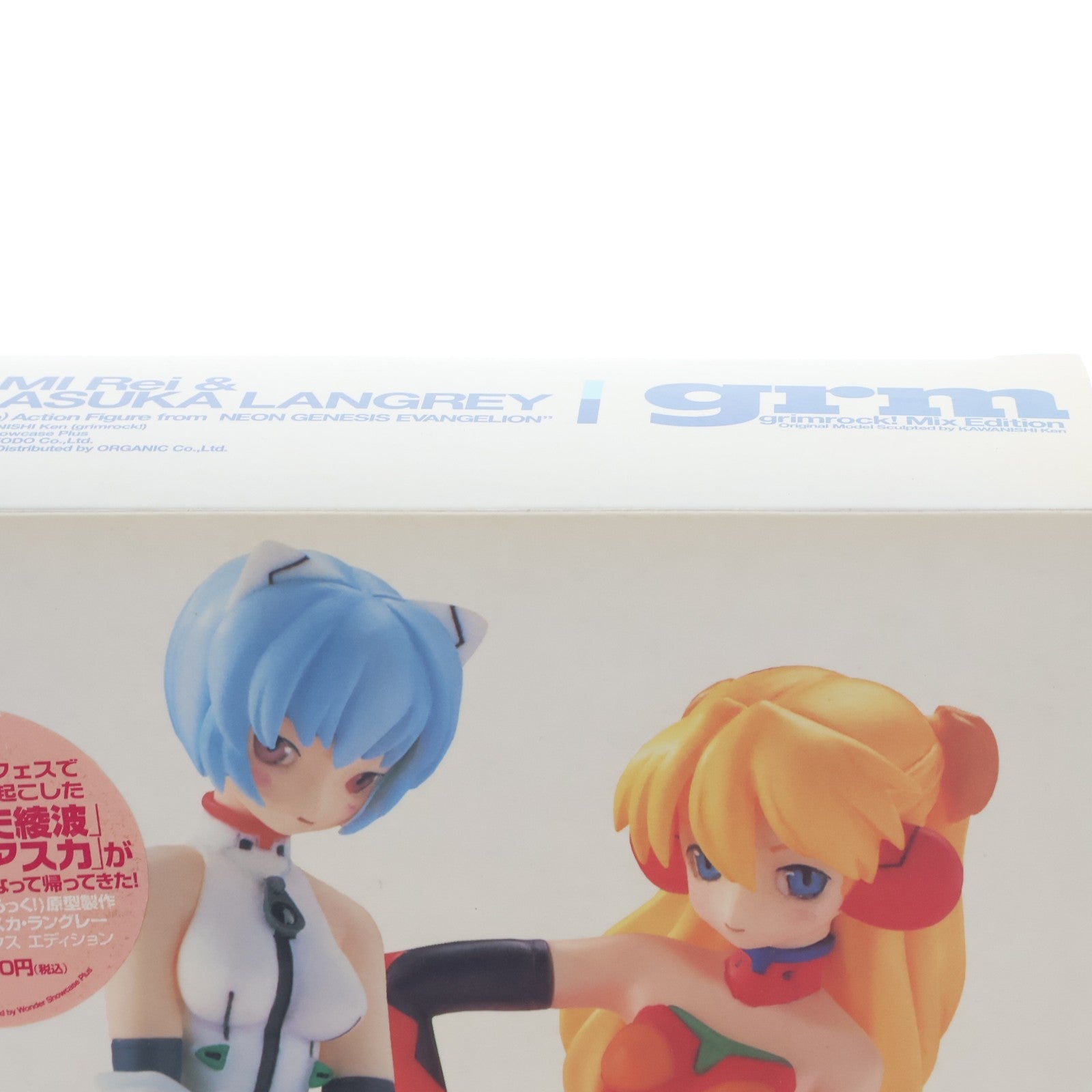 【中古即納】[FIG] 綾波レイ&惣流・アスカ・ラングレー【ぐりむろっく!】 ミックス エディション 新世紀エヴァンゲリオン 完成品 フィギュア 海洋堂(20050322)