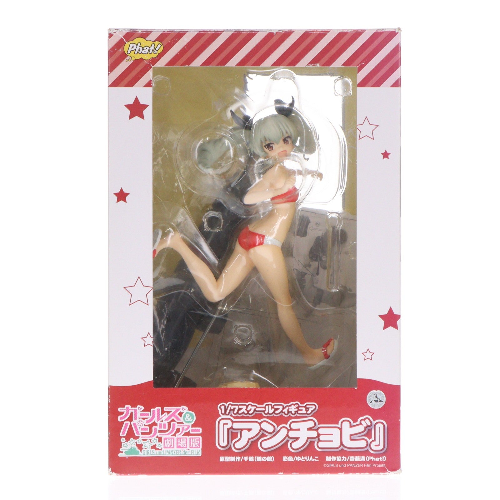 【中古即納】[FIG] アンチョビ ガールズ&パンツァー 劇場版 1/7 完成品 フィギュア Phat!(ファット・カンパニー)(20180601)