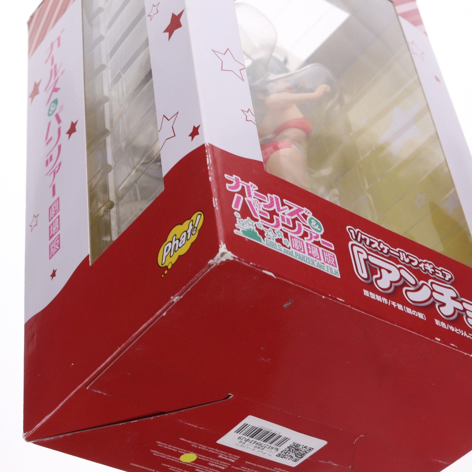 【中古即納】[FIG] アンチョビ ガールズ&パンツァー 劇場版 1/7 完成品 フィギュア Phat!(ファット・カンパニー)(20180601)