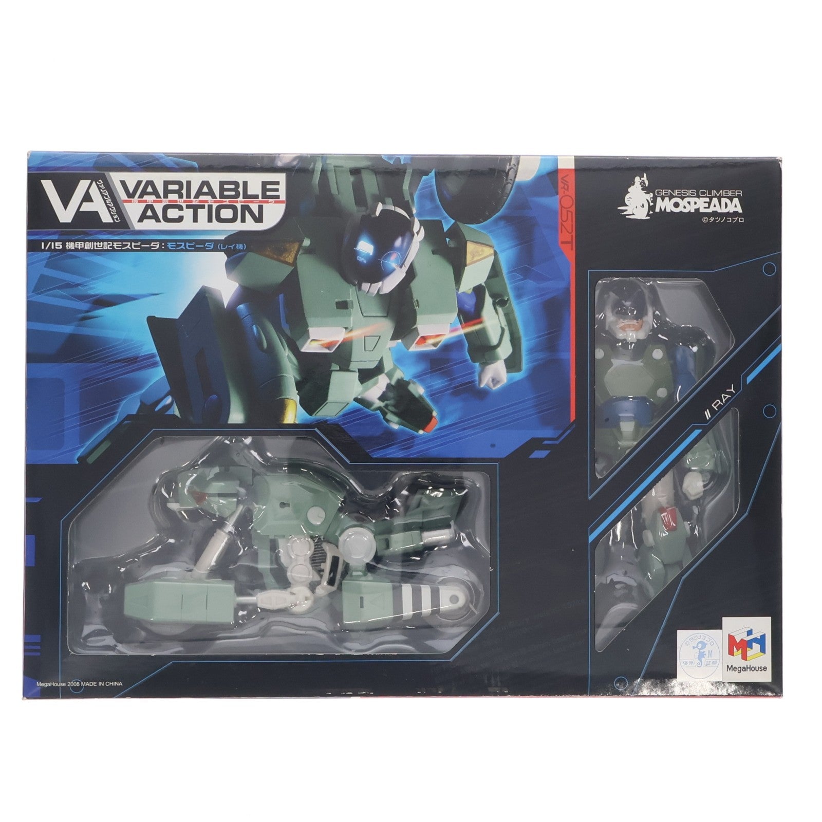 【中古即納】[FIG] ヴァリアブルアクション モスピーダ(レイ機) 機甲創世記モスピーダ 1/15 完成品 可動フィギュア メガハウス(20080229)