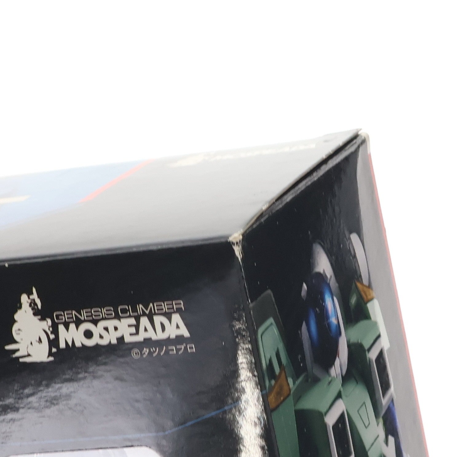 【中古即納】[FIG] ヴァリアブルアクション モスピーダ(レイ機) 機甲創世記モスピーダ 1/15 完成品 可動フィギュア メガハウス(20080229)