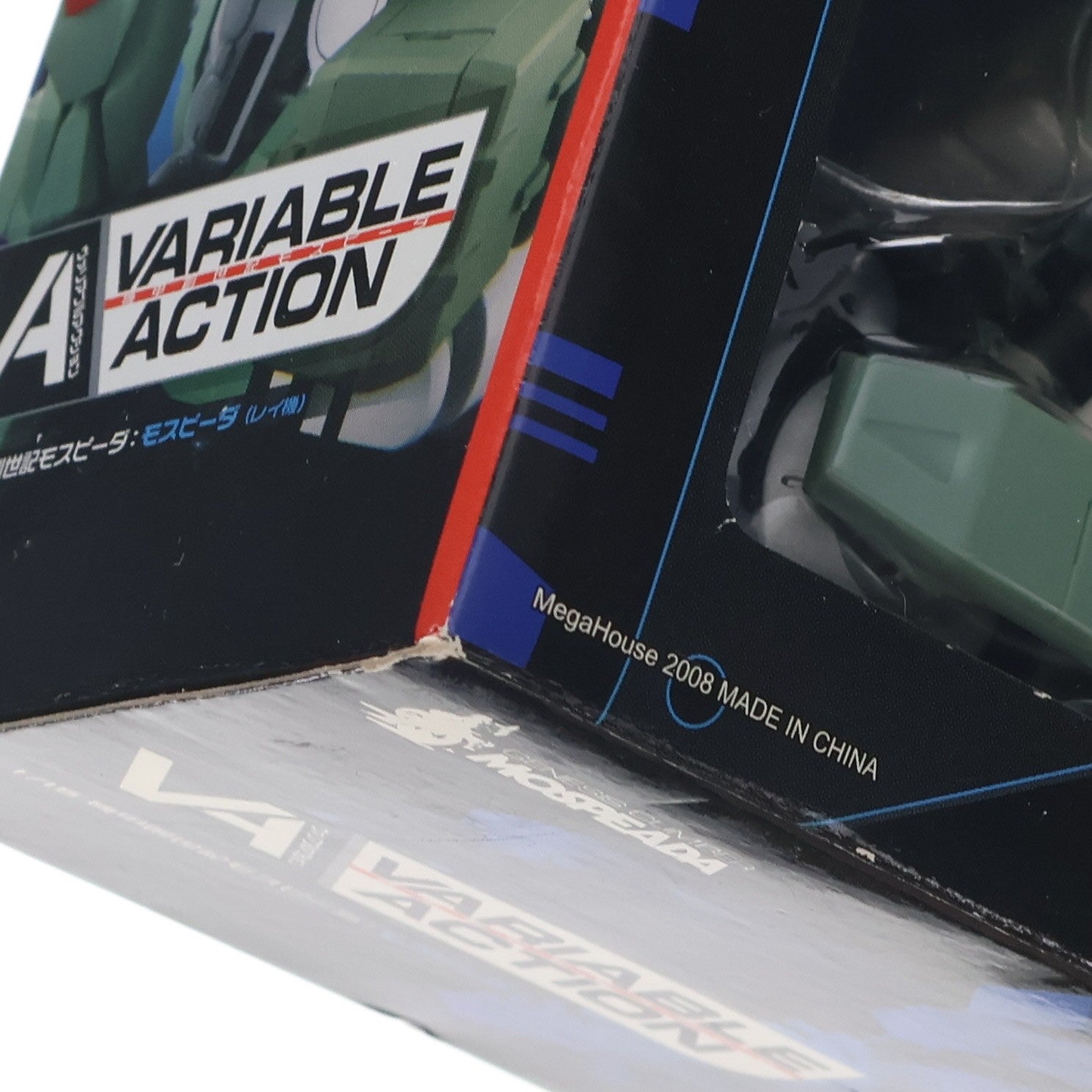 【中古即納】[FIG] ヴァリアブルアクション モスピーダ(レイ機) 機甲創世記モスピーダ 1/15 完成品 可動フィギュア メガハウス(20080229)