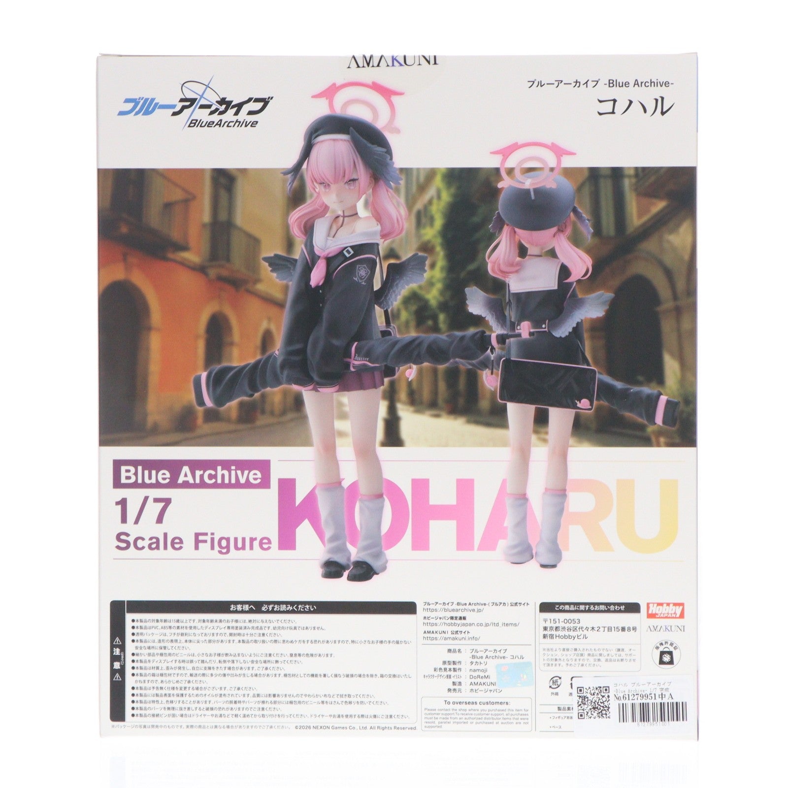 【中古即納】[FIG] コハル ブルーアーカイブ -Blue Archive- 1/7 完成品 フィギュア ホビージャパンオンラインショップ&ポストホビー厚木店限定 ホビージャパン(20260626)