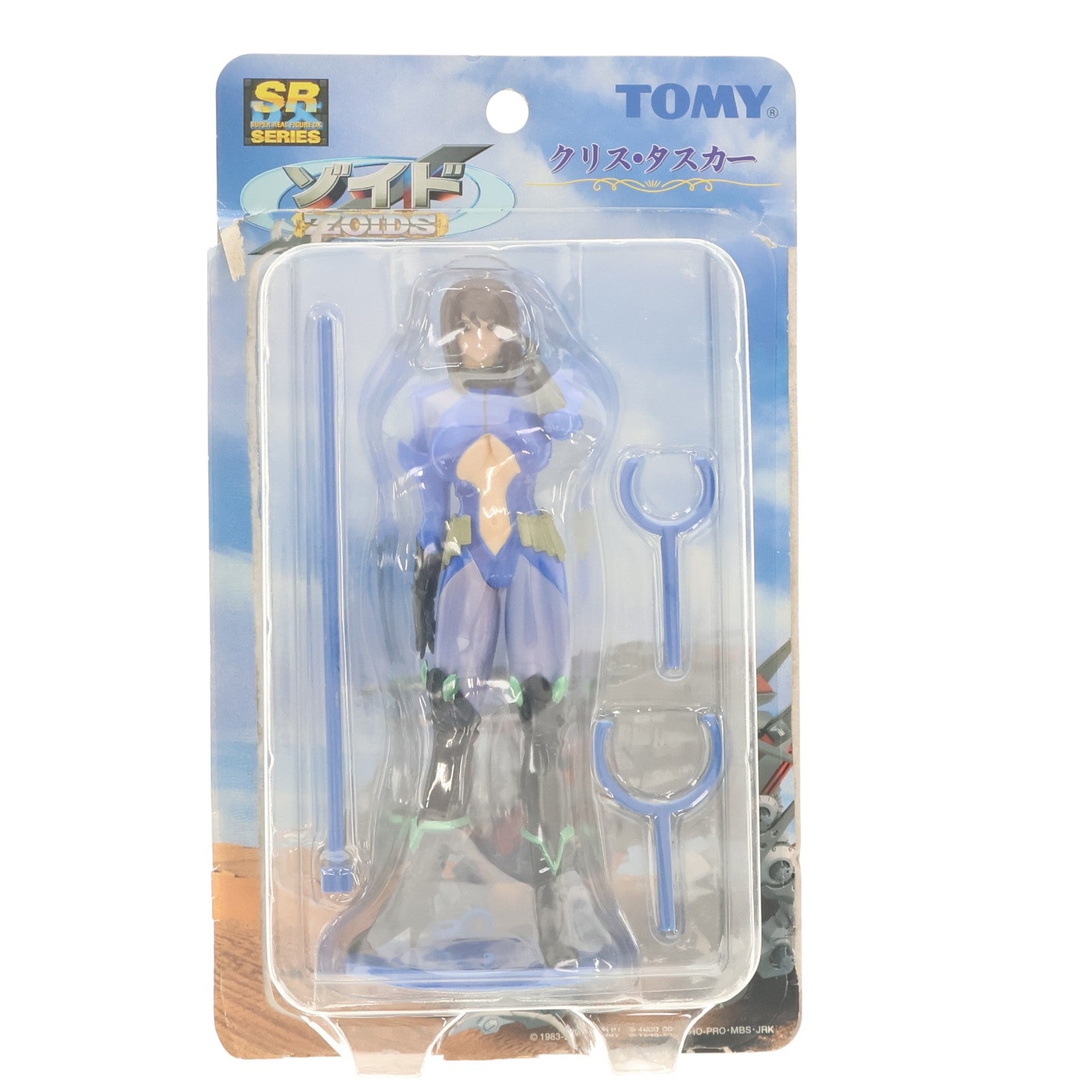 【中古即納】[FIG] SRDX クリス・タスカー ゾイド新世紀/ZERO 完成品 フィギュア ユージン(20040430)