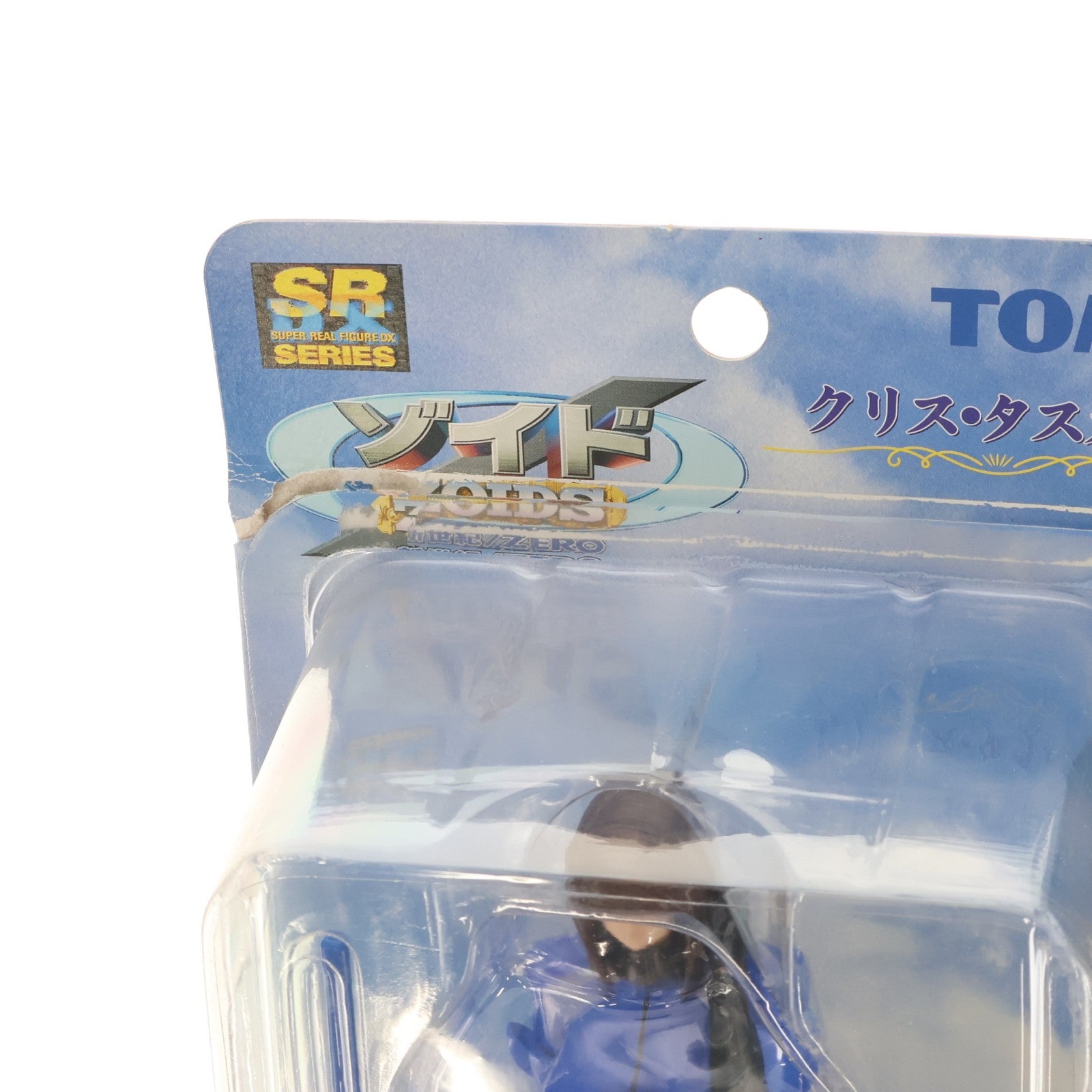 【中古即納】[FIG] SRDX クリス・タスカー ゾイド新世紀/ZERO 完成品 フィギュア ユージン(20040430)