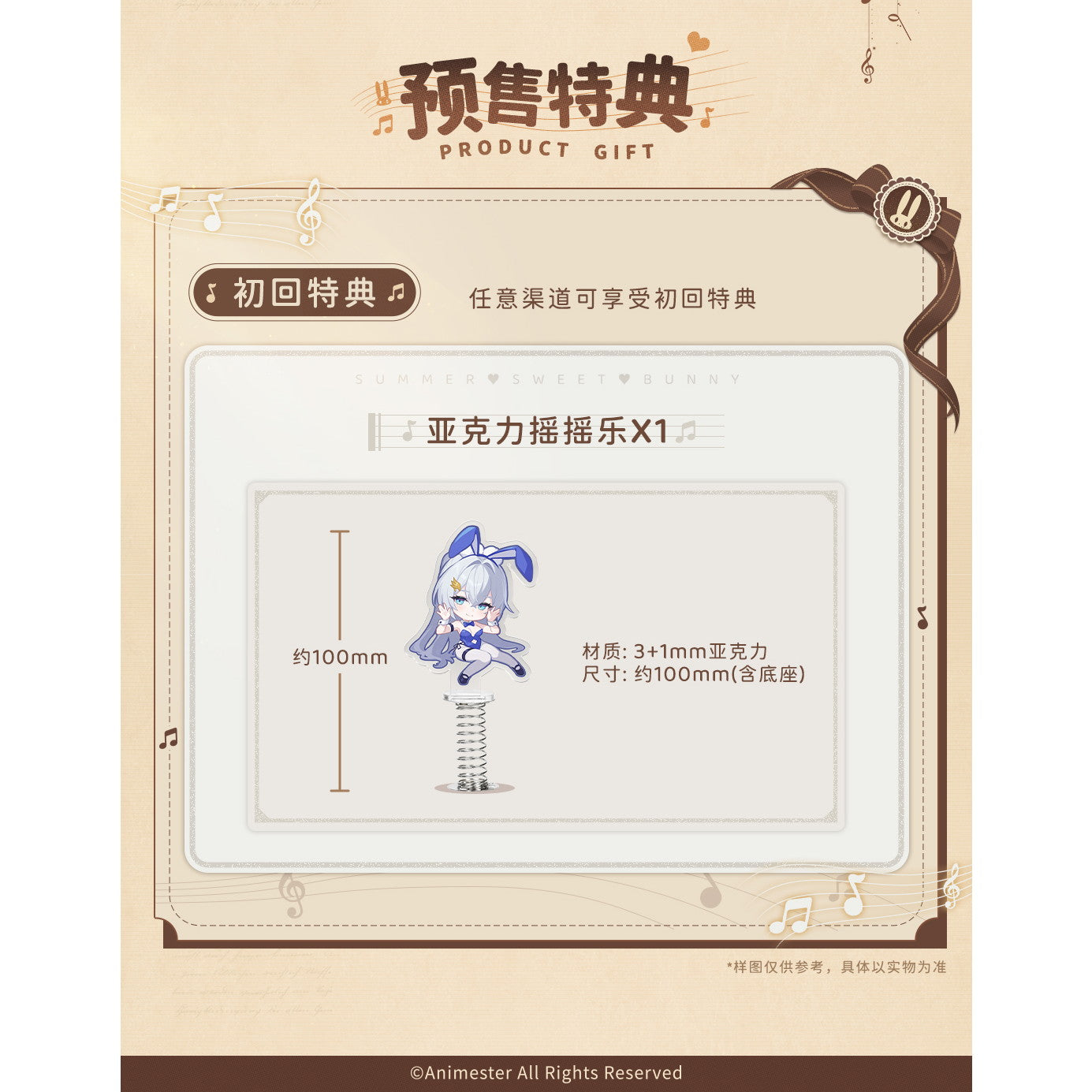 【中古即納】[FIG] 初回特典付属 ウンディーネ - らびっとアンサンブル ドールズフロントライン ニューラルクラウド 1/7 完成品 フィギュア AniMester(アニメスター)(20260331)