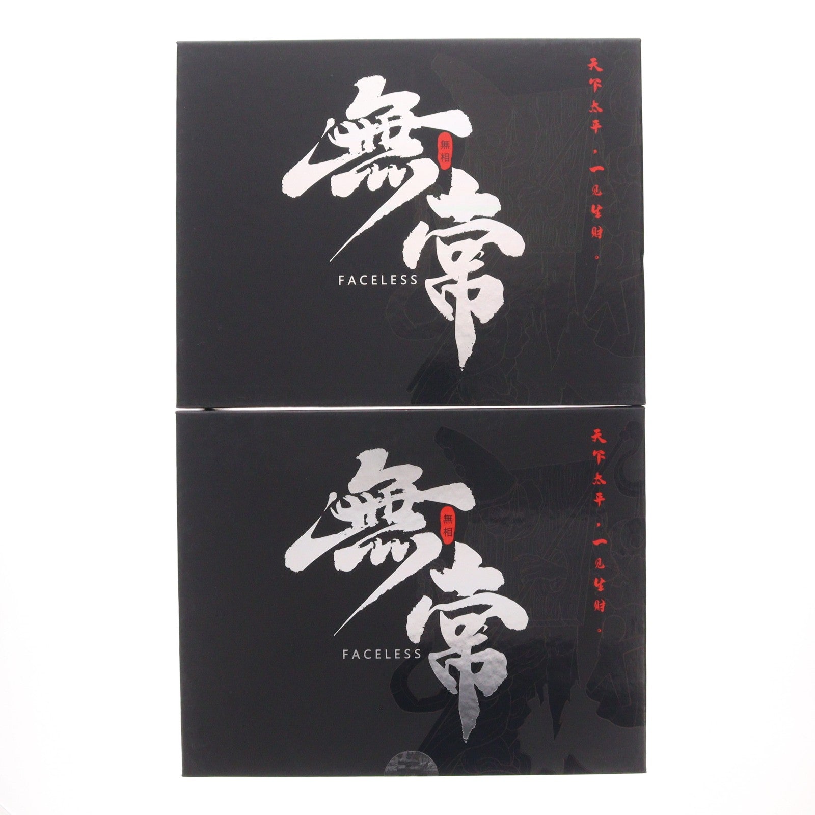 【中古即納】[FIG] Faceless『白無常』 完成品 フィギュア(PF406) Shenzhen Mabell Animation Development Co.Ltd/PLUM(プラム)(20250930)