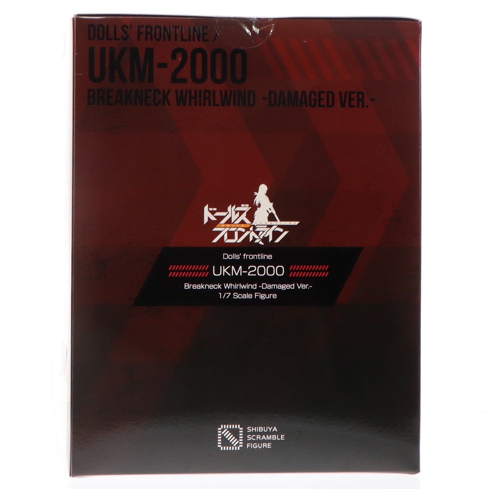 【中古即納】[FIG] SHIBUYA SCRAMBLE FIGURE UKM-2000 疾風迅雷 -重傷 Ver.- ドールズフロントライン 1/7 完成品 フィギュア eStream(20240704)